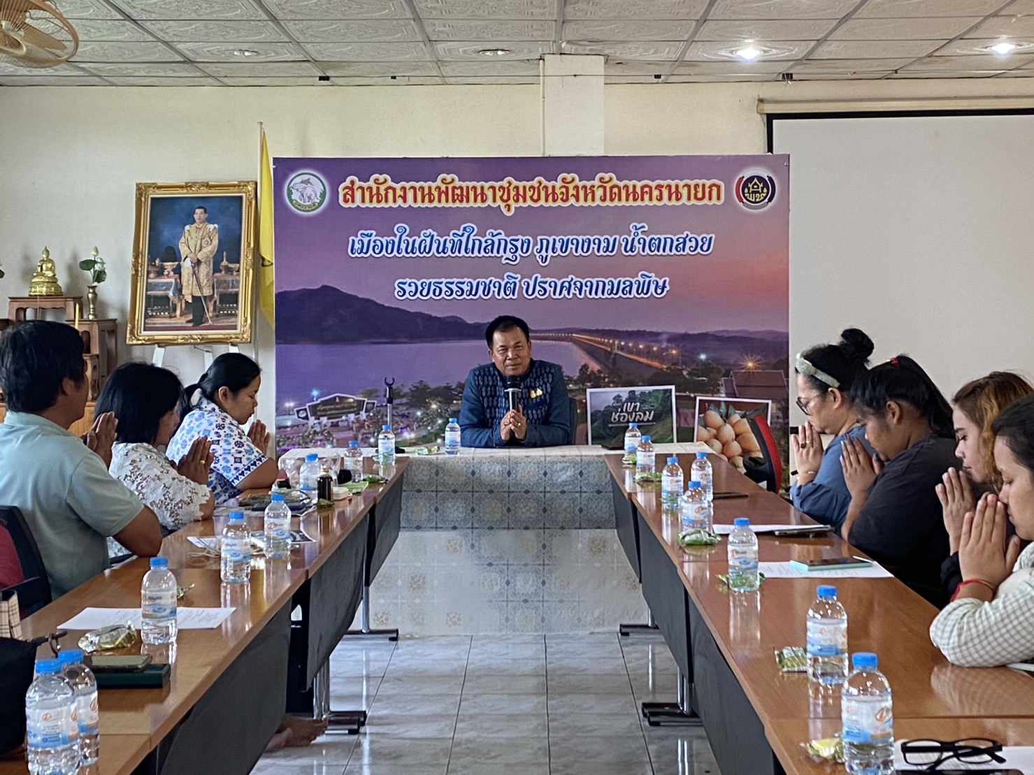 …พช.นครนายก ประชุมผู้ผลิต ผู้ประกอบการ OTOP ที่จำหน่ายผลิตภัณฑ์ OTOP บริเวณลานหน้าเขื่อนขุนด่านปราการชล