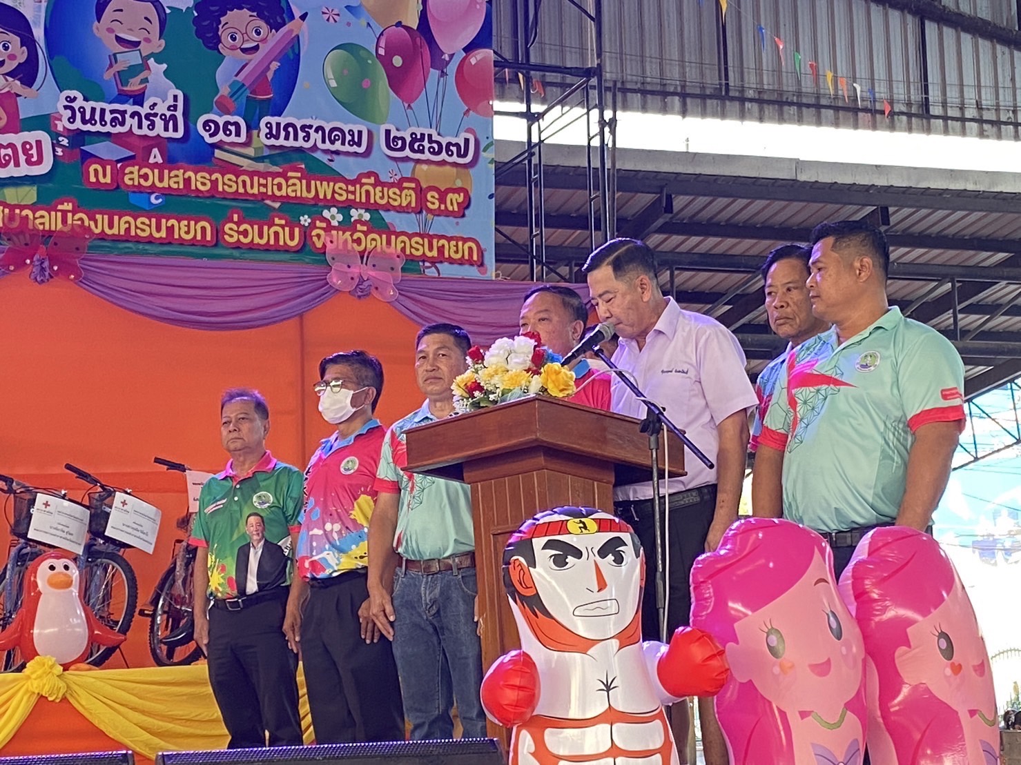 …พช.นครนายก ร่วมกิจกรรมวันเด็กแห่งชาติ ประจำปี 2567