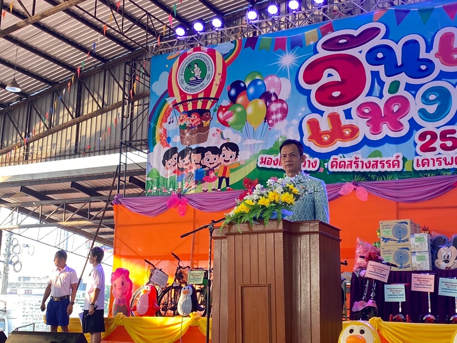 …พช.นครนายก ร่วมกิจกรรมวันเด็กแห่งชาติ ประจำปี 2567