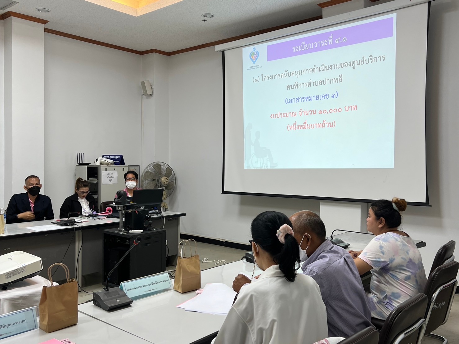 พช.นครนายก ร่วมส่งเสริมและพัฒนาคุณภาพชีวิตคนพิการจังหวัดนครนายก