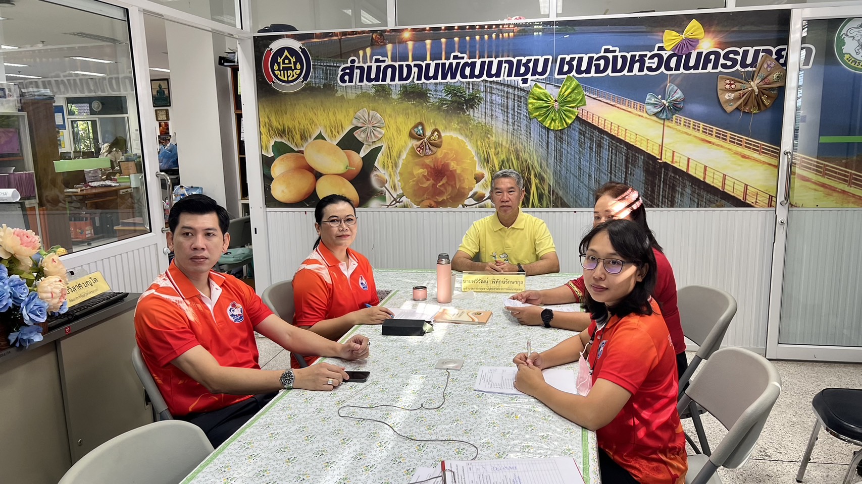 …พช.นครนายก ร่วมประชุมเชิงปฏิบัติการการดำเนินงานตามมาตรการปรับปรุงประสิทธิภาพในการปฏิบัติราชการ ประจำปีงบประมาณ พ.ศ. 2567