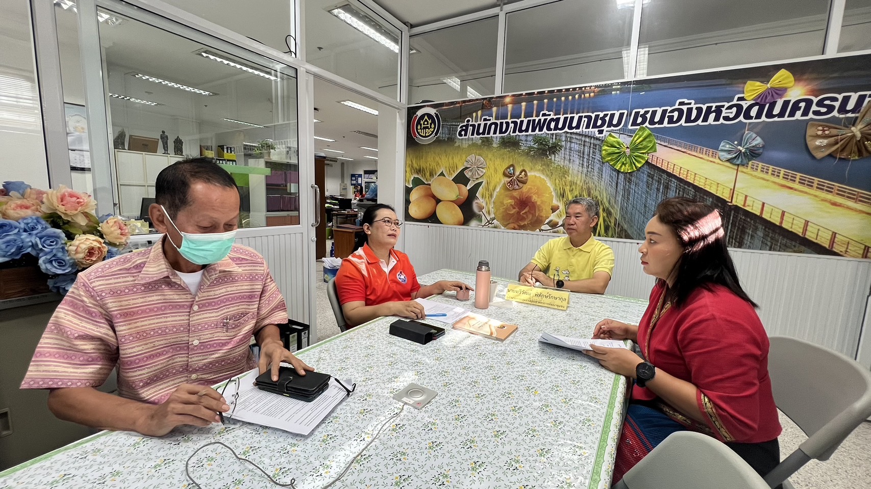 …พช.นครนายก ร่วมประชุมเชิงปฏิบัติการการดำเนินงานตามมาตรการปรับปรุงประสิทธิภาพในการปฏิบัติราชการ ประจำปีงบประมาณ พ.ศ. 2567