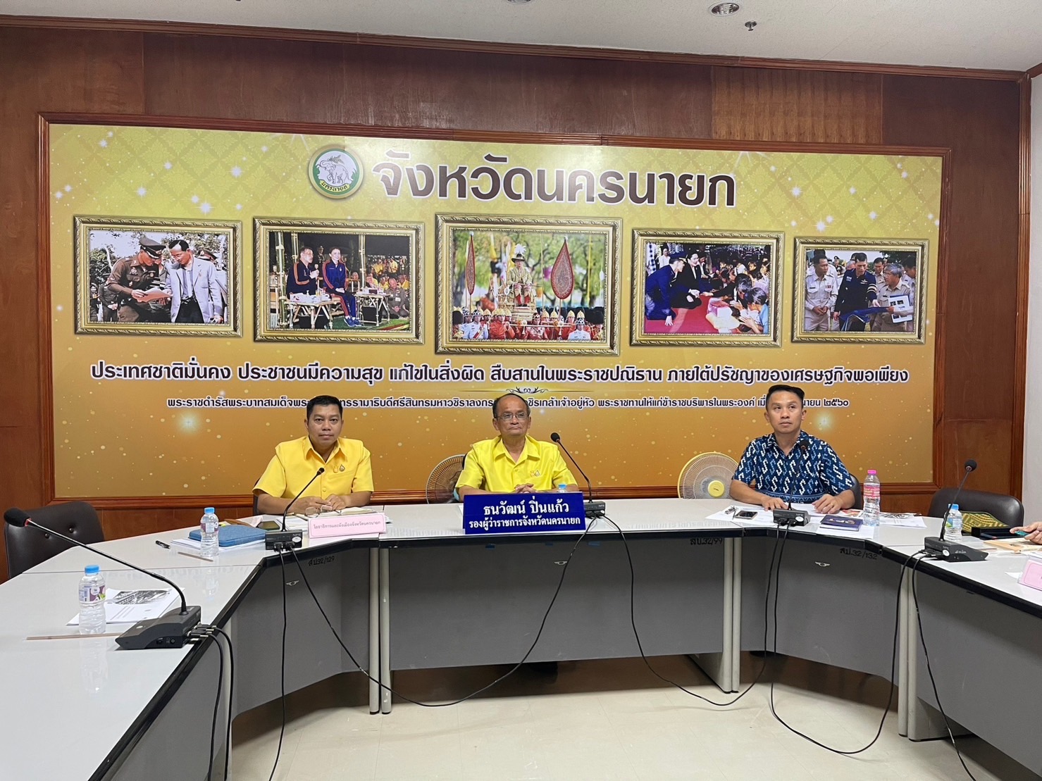 …พช.นครนายก ร่วมนำเสนอแผนการพัฒนาพื้นที่การพัฒนาแหล่งน้ำ(แก้มลิง) แบบอารยเกษตร ตามแนวพระราชดำริ