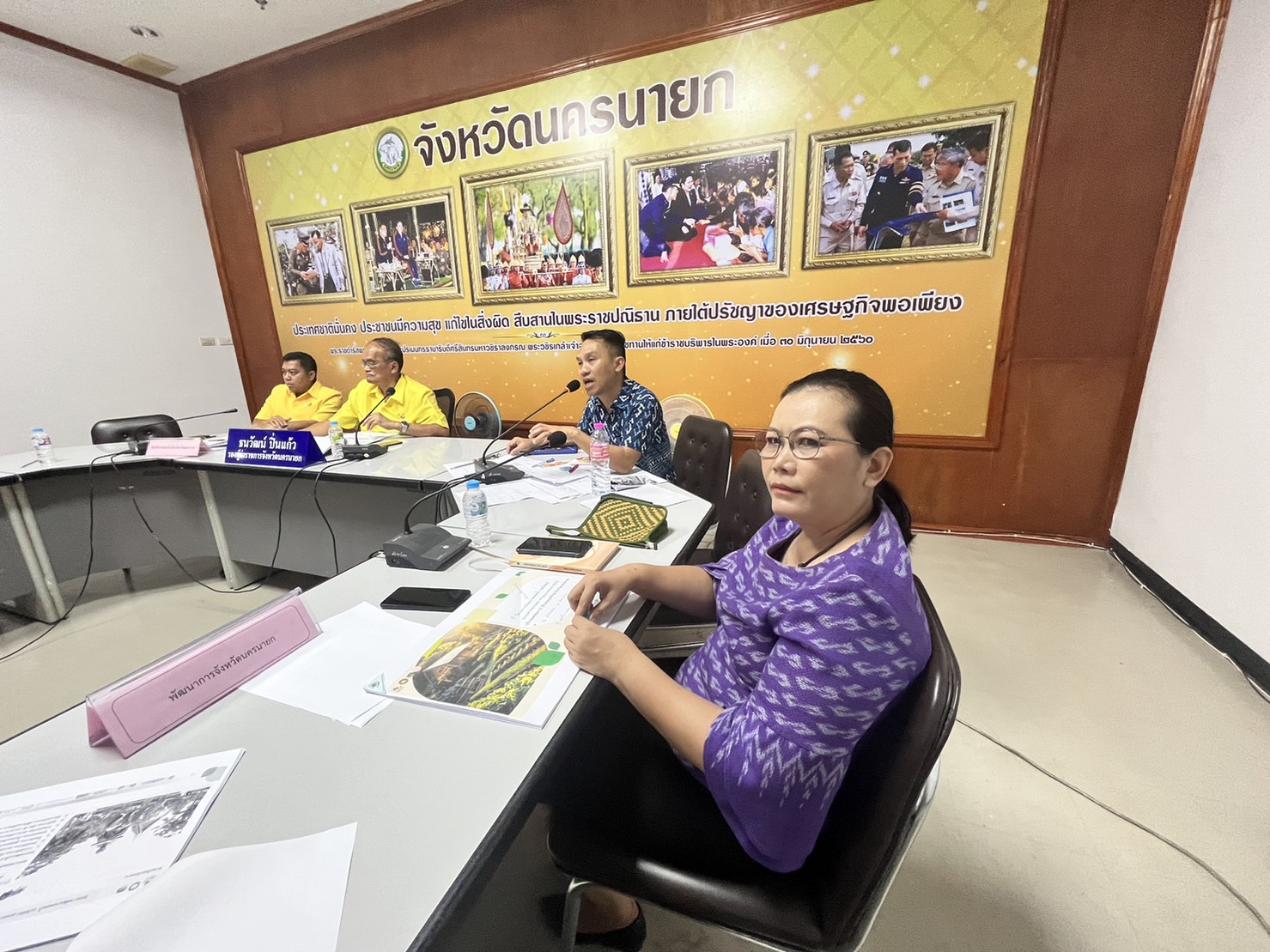 …พช.นครนายก ร่วมนำเสนอแผนการพัฒนาพื้นที่การพัฒนาแหล่งน้ำ(แก้มลิง) แบบอารยเกษตร ตามแนวพระราชดำริ