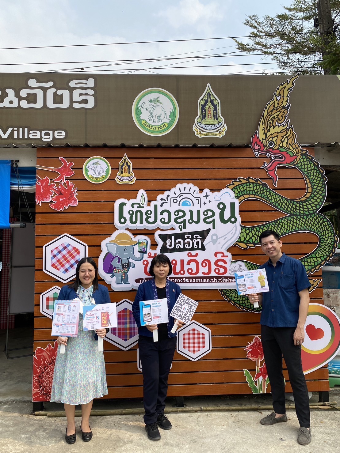 พช.นครนายก ร่วมกิจกรรมส่งเสริมการเรียนรู้ที่นักท่องเที่ยวลงมือปฏิบัติ (D-HOPE)