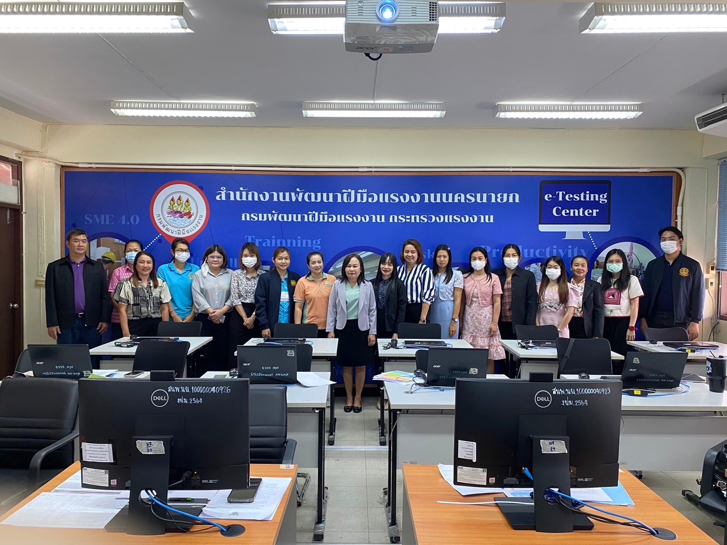 …พช.นครนายก ร่วมประชุมชี้แจงการสร้างความรู้ ความเข้าใจกับหน่วยที่ดำเนินการบันทึกข้อมูลตามระบบฐานข้อมูลการพัฒนากำลังคนระดับจังหวัด