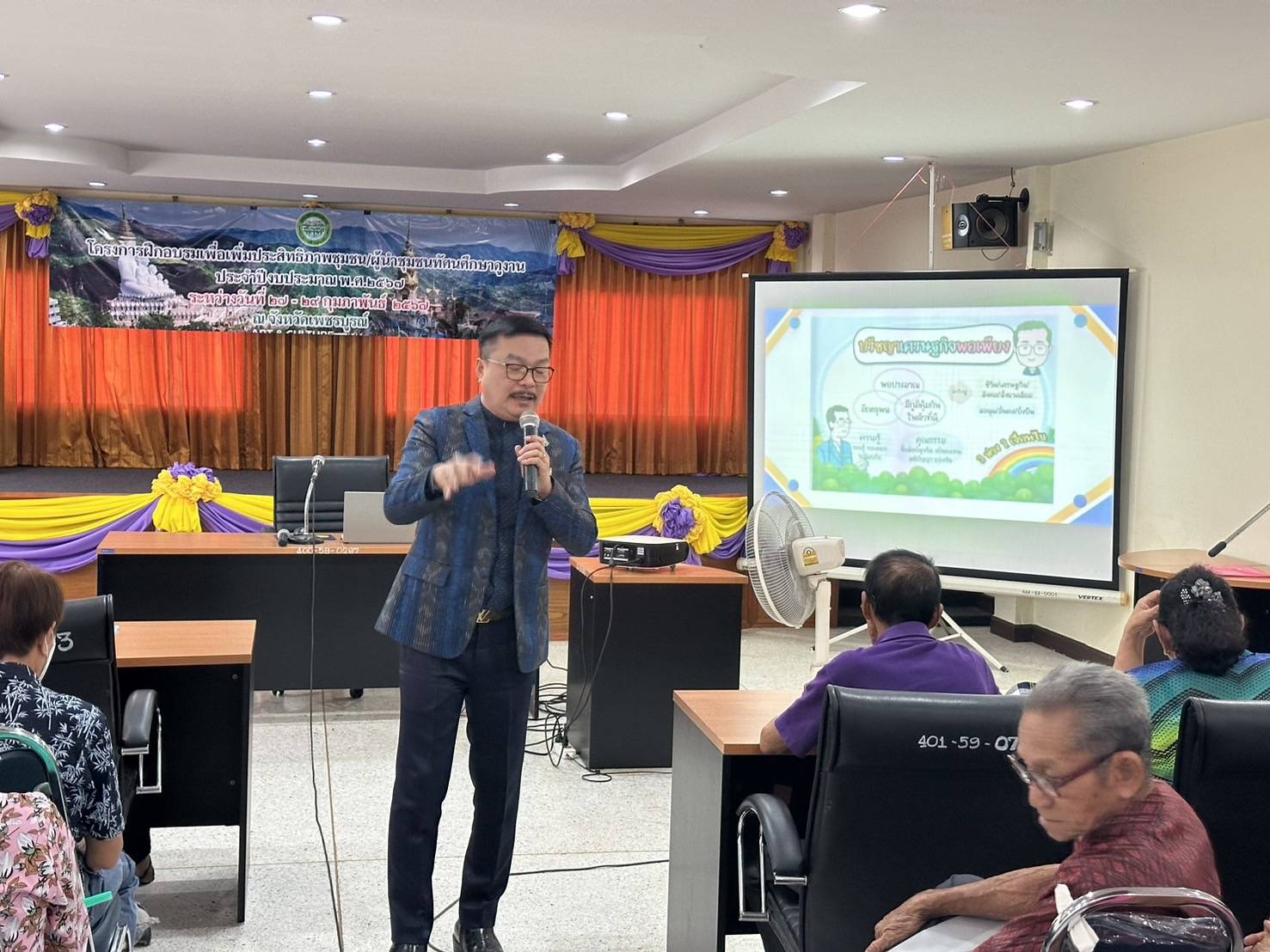 …พช.นครนายก บรรยายให้ความรู้ในหัวข้อ แนวคิดหลักปรัชญาเศรษฐกิจพอเพียง และผู้นำจิตอาสาพัฒนาชุมชน