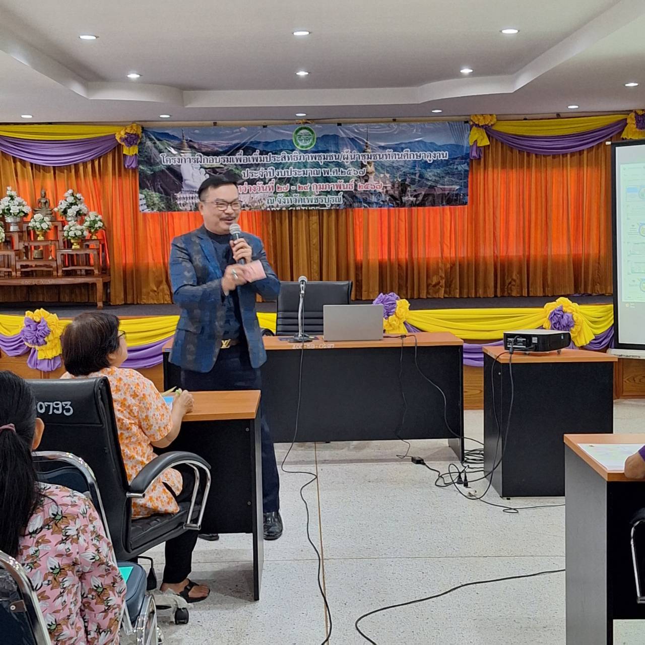 …พช.นครนายก บรรยายให้ความรู้ในหัวข้อ แนวคิดหลักปรัชญาเศรษฐกิจพอเพียง และผู้นำจิตอาสาพัฒนาชุมชน