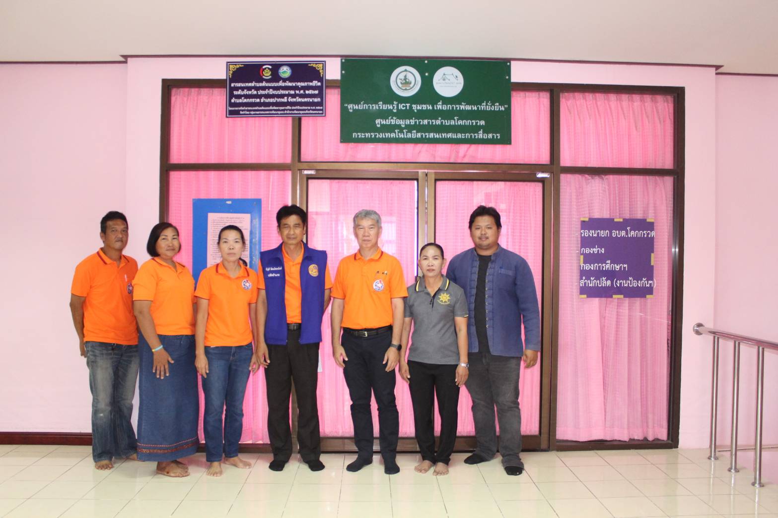 …พช.นครนายก ร่วมติดตามความคืบหน้าโครงการจัดทำสารสนเทศตำบลต้นแบบเพื่อพัฒนาคุณภาพชีวิต ตำบลโคกกรวด อำเภอปากพลี