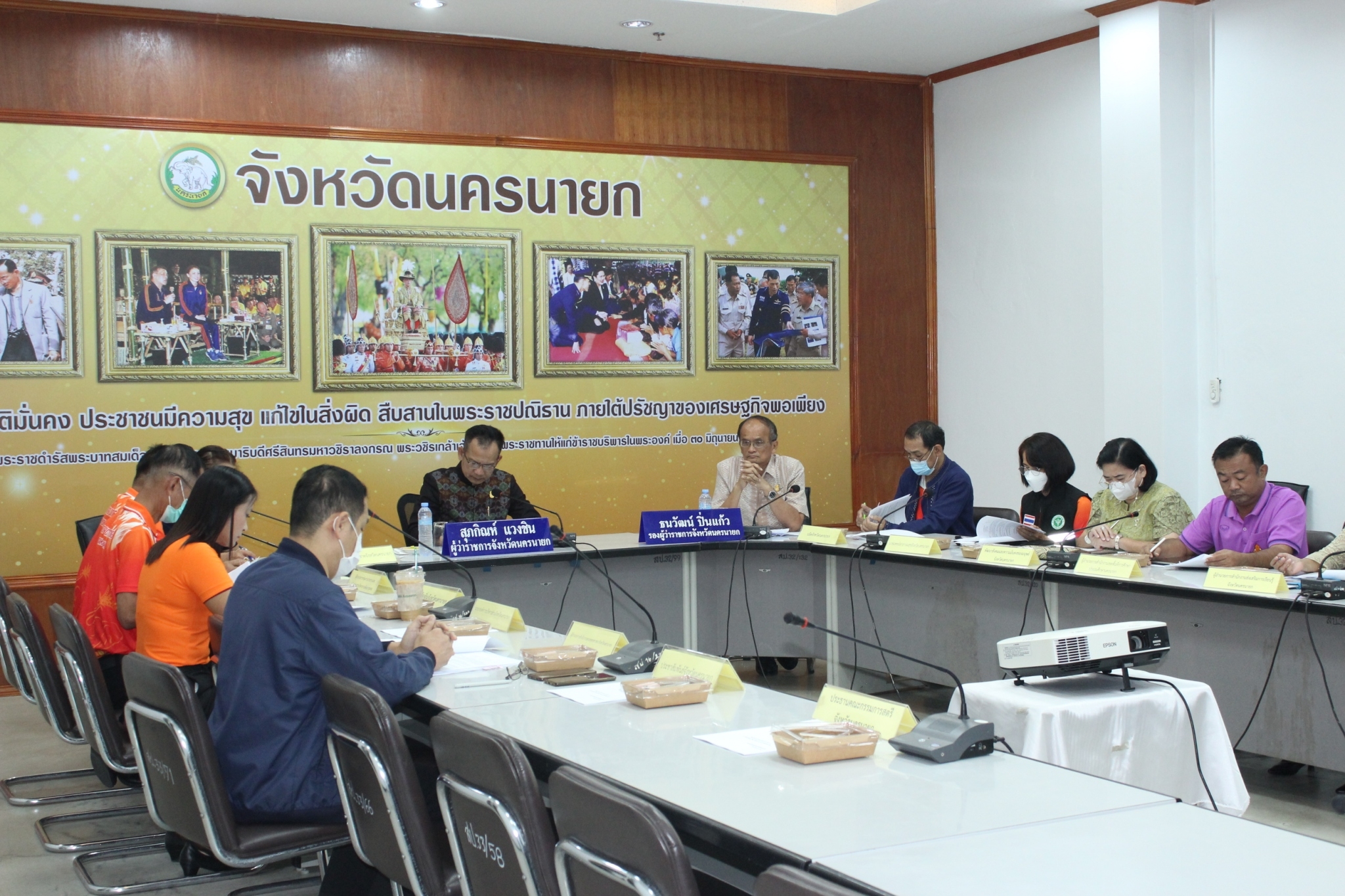 …พช.นครนายก จัดประชุมคณะกรรมการบริหารกองทุนพัฒนาเด็กชนบท ในพระราชูปถัมภ์สมเด็จพระเทพรัตนราชสุดาฯ สยามบรมราชกุมารี จังหวัดนครนายก