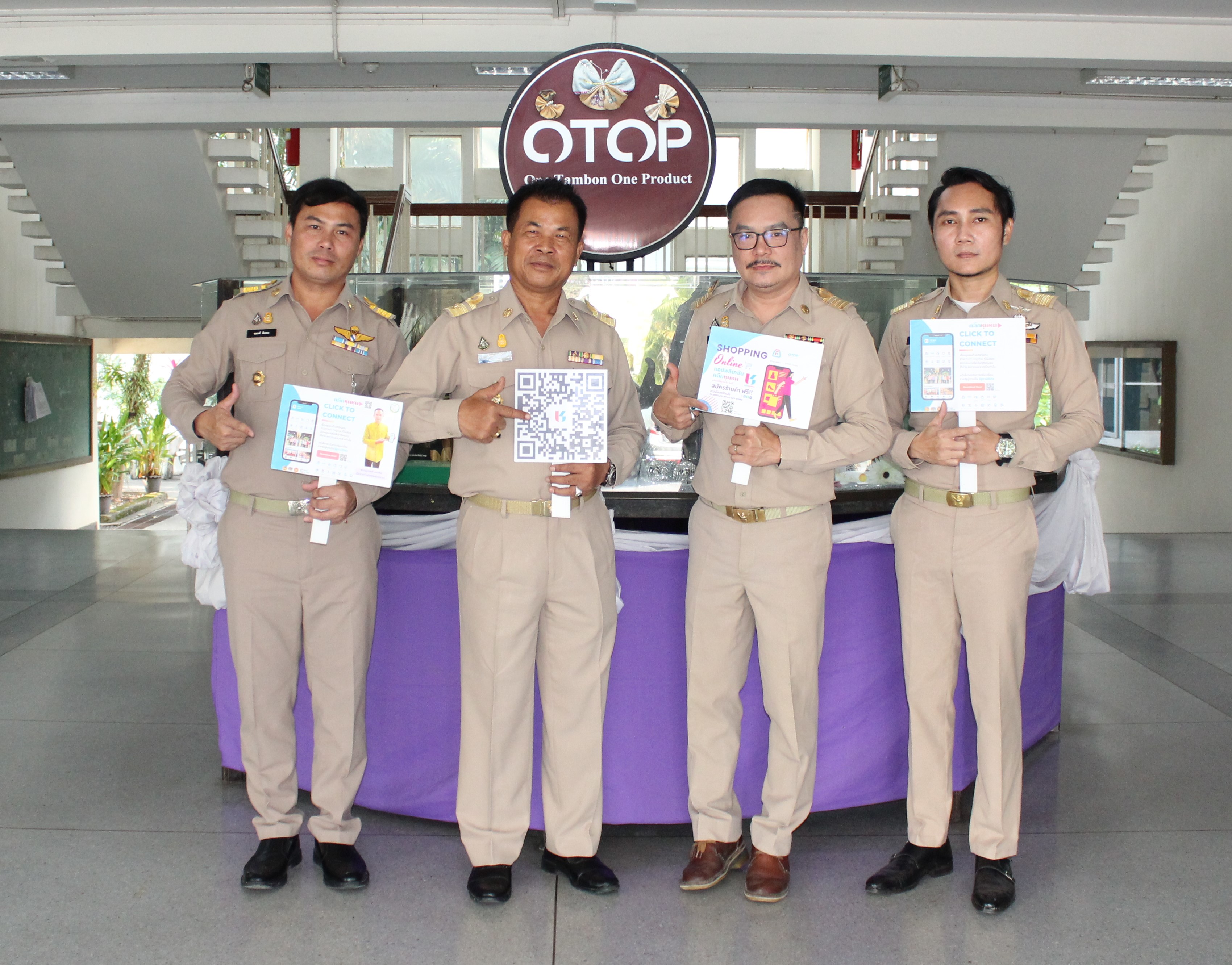 …พช.นครนายก นำทีม ผอ.กลุ่มงานฯ นักวิชาการพัฒนาชุมชนจังหวัด และเจ้าหน้าที่ ร่วมประชาสัมพันธ์ Application “Click ชุมชน” เรียน รู้ ดู เที่ยว ทั่วไทย แอพเดียวจบ ครบเรื่องชุมชน