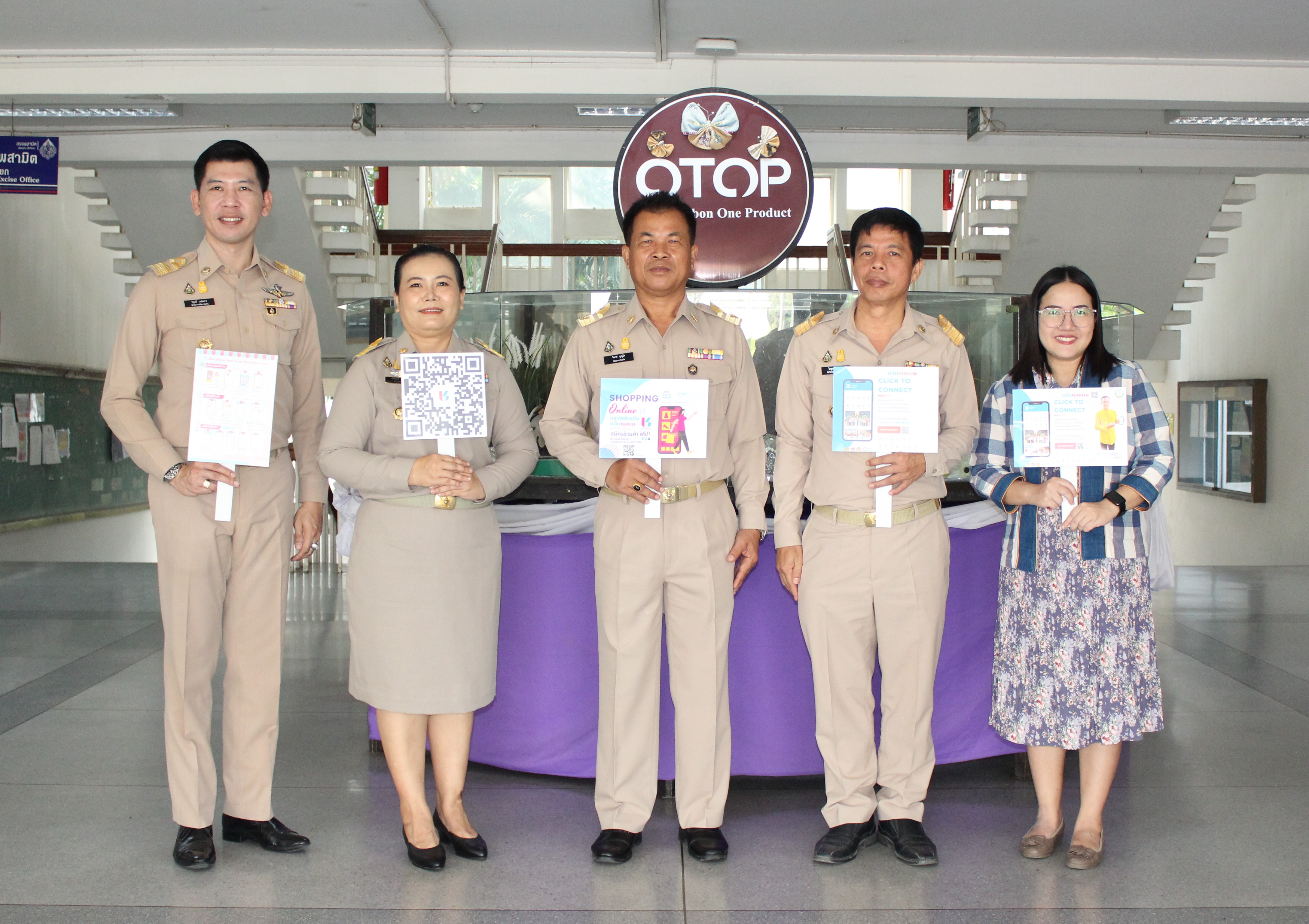 …พช.นครนายก นำทีม ผอ.กลุ่มงานฯ นักวิชาการพัฒนาชุมชนจังหวัด และเจ้าหน้าที่ ร่วมประชาสัมพันธ์ Application “Click ชุมชน” เรียน รู้ ดู เที่ยว ทั่วไทย แอพเดียวจบ ครบเรื่องชุมชน