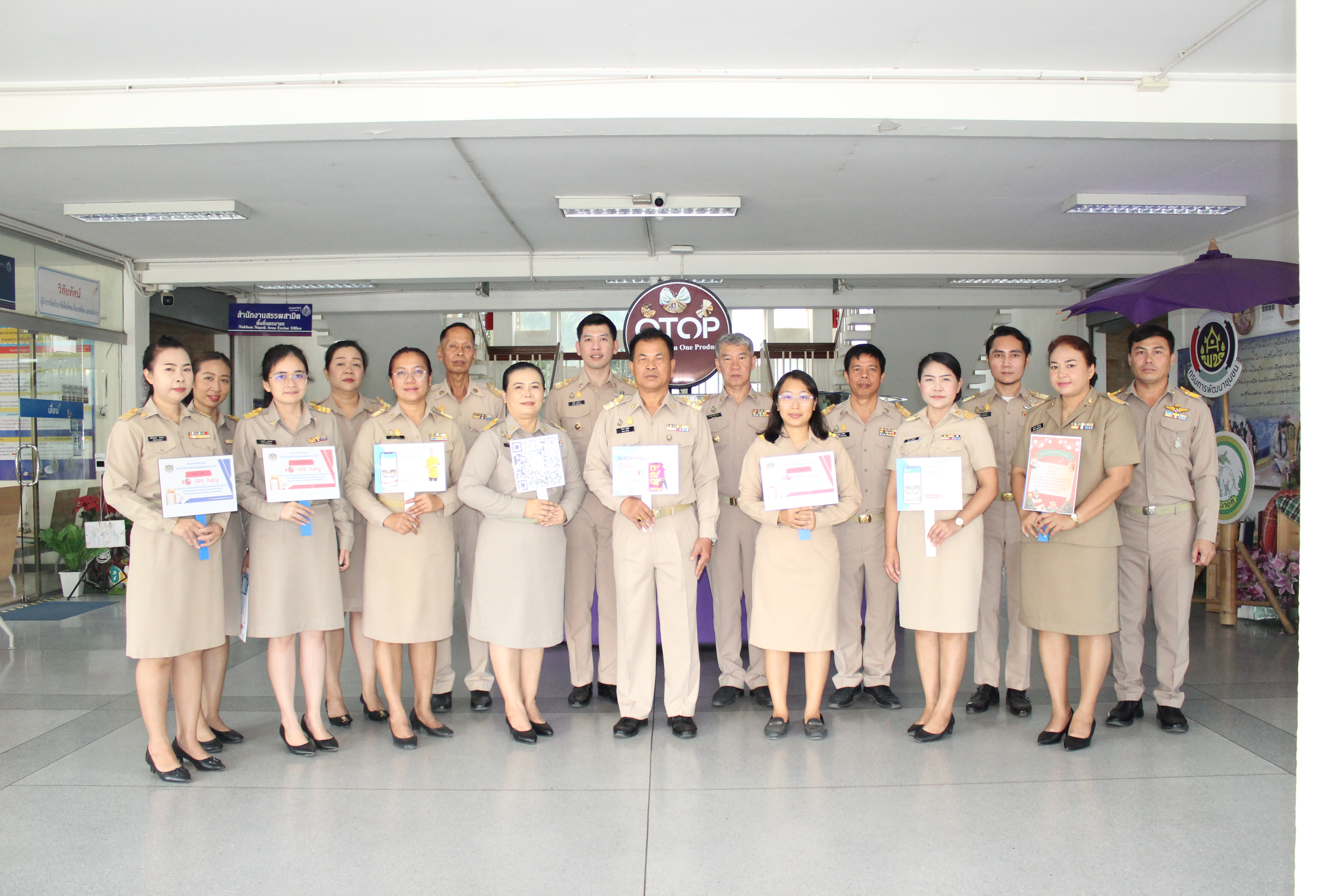 …พช.นครนายก นำทีม ผอ.กลุ่มงานฯ นักวิชาการพัฒนาชุมชนจังหวัด และเจ้าหน้าที่ ร่วมประชาสัมพันธ์ Application “Click ชุมชน” เรียน รู้ ดู เที่ยว ทั่วไทย แอพเดียวจบ ครบเรื่องชุมชน