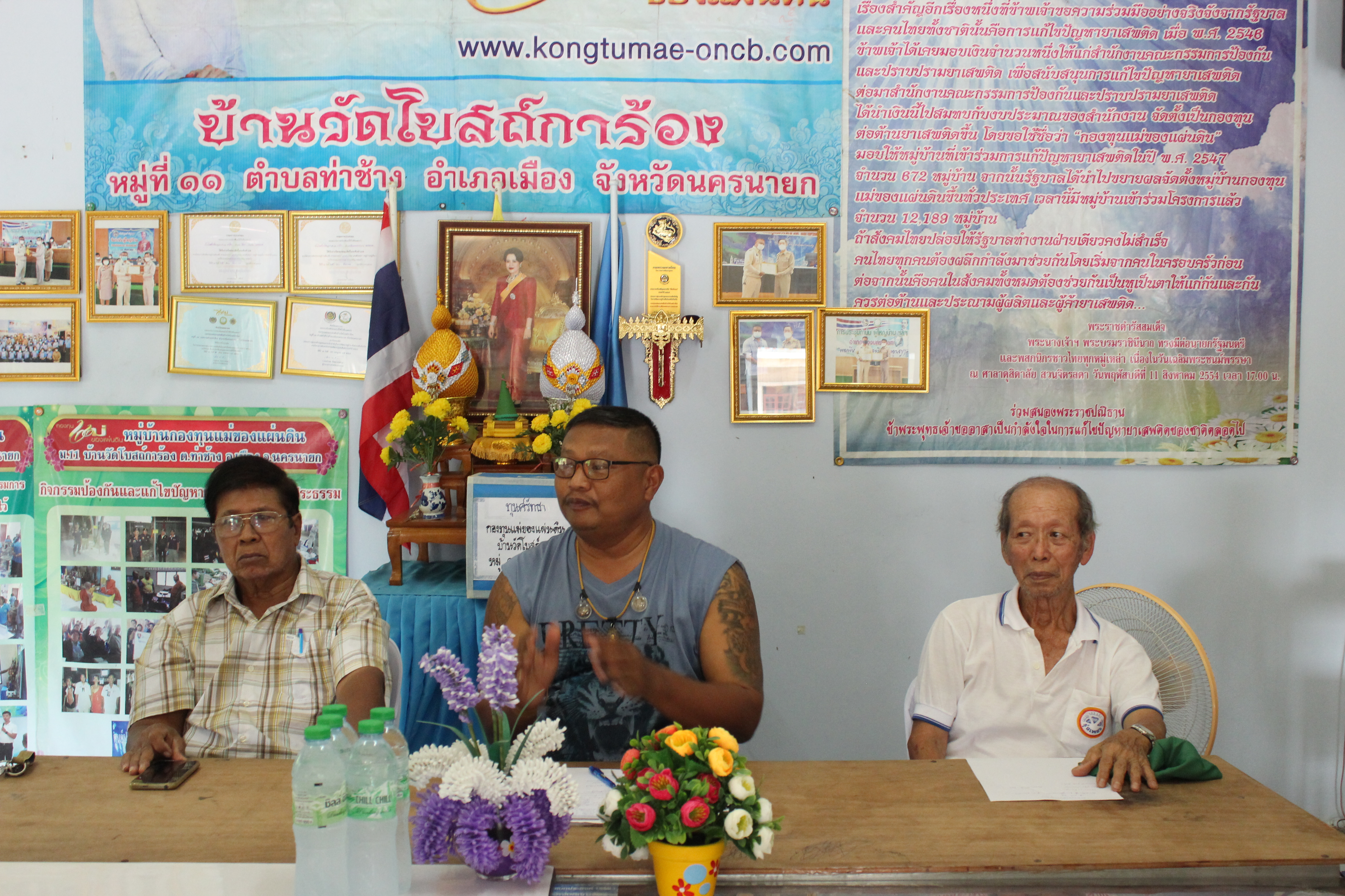 …พช.นครนายก ลงพื้นที่ร่วมกับ พช.เมืองนครนายกติดตามการดำเนินงานกองทุนแม่ของแผ่นดิน