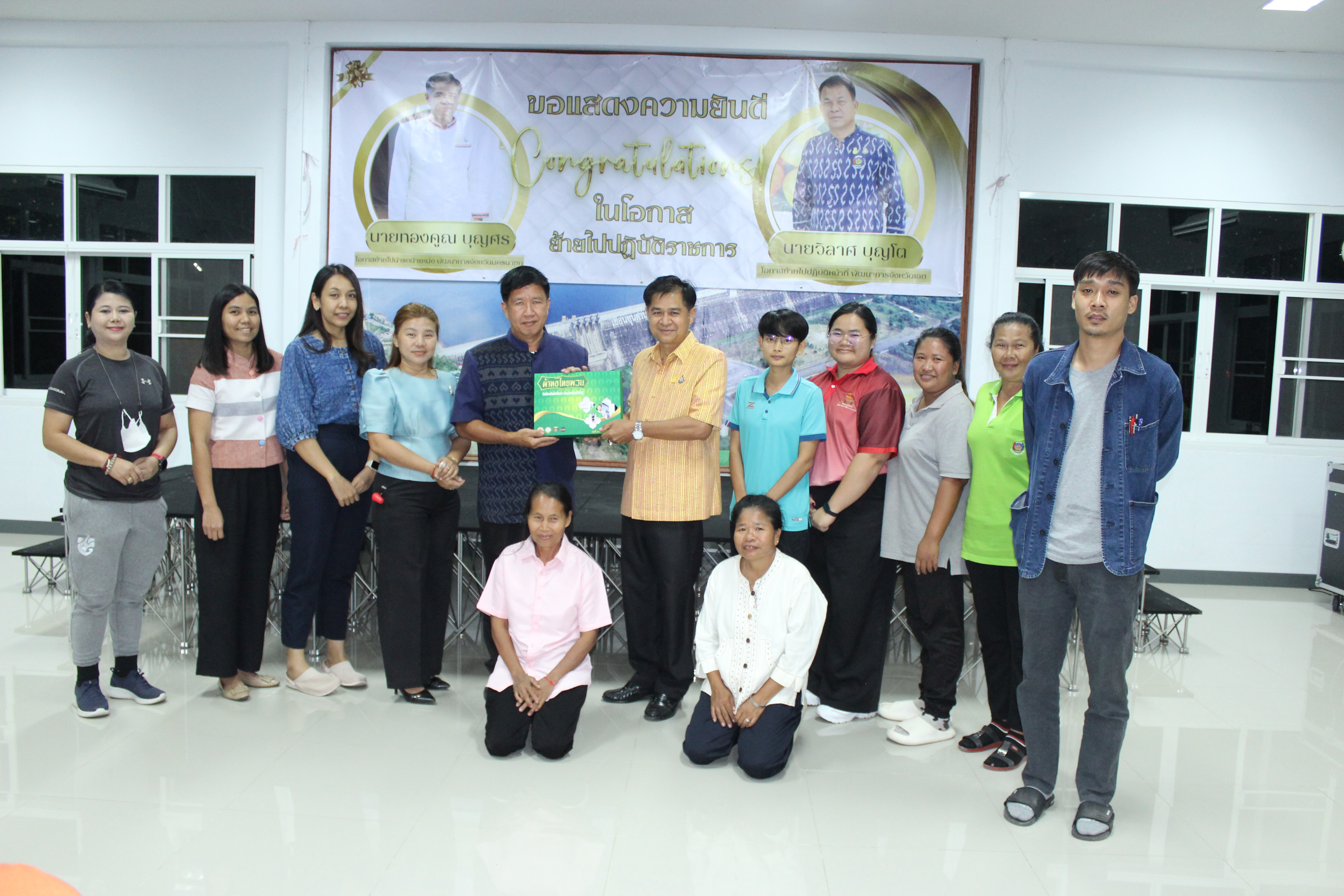 …พช.นครนายก พร้อมศูนย์ศึกษาและพัฒนาชุมชนนครนายกร่วมแสดงความยินดีข้าราชการย้ายไปปฏิบัติราชการ