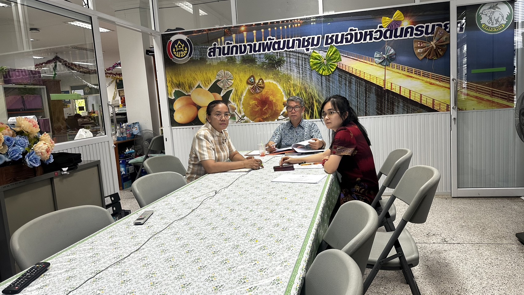 …พช.นครนายก เข้าร่วมประชุมสร้างความรู้ความเข้าใจการบริหารจัดการเทคโนโลยีสารสนเทศ