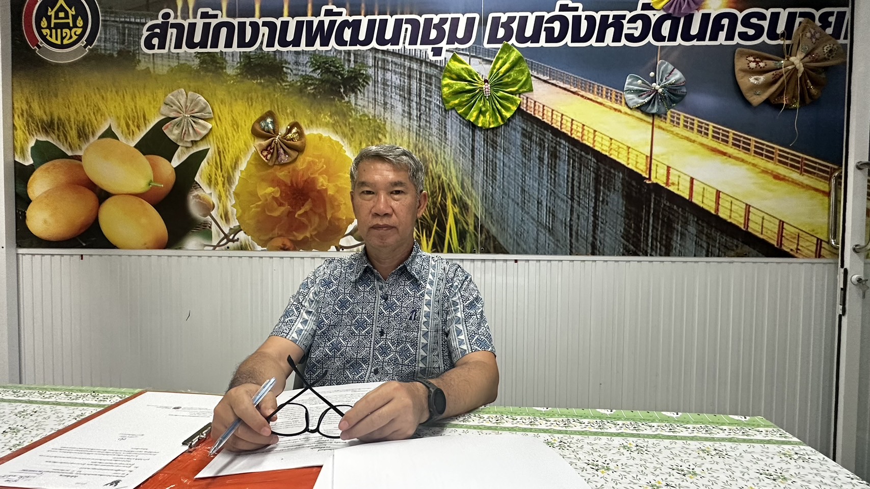 …พช.นครนายก เข้าร่วมประชุมสร้างความรู้ความเข้าใจการบริหารจัดการเทคโนโลยีสารสนเทศ