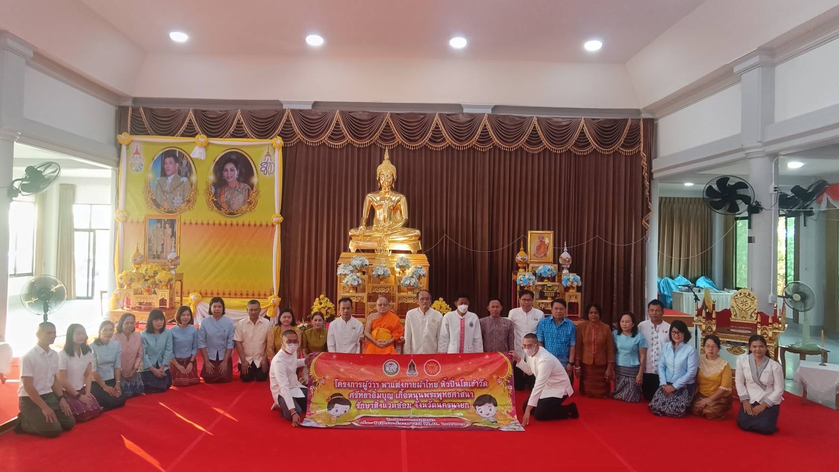 …พช.นครนายก ร่วมหิ้วปิ่นโตเข้าวัด ศรัทธาอิ่มบุญ เกื้อหนุนพระศาสนา รักษาสิ่งแวดล้อม