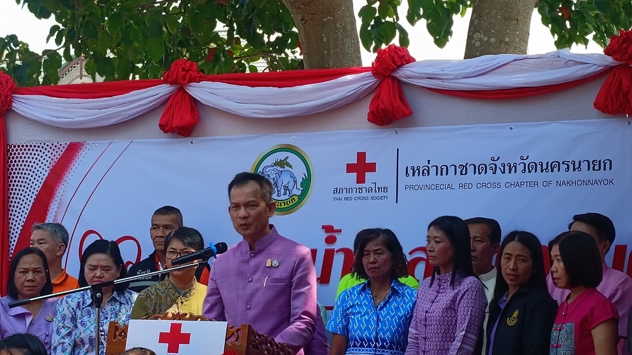 ..พช.นครนายก ร่วมกิจกรรม “วันรวมน้ำใจสู่กาชาดนครนายก” ประจำปี 2567