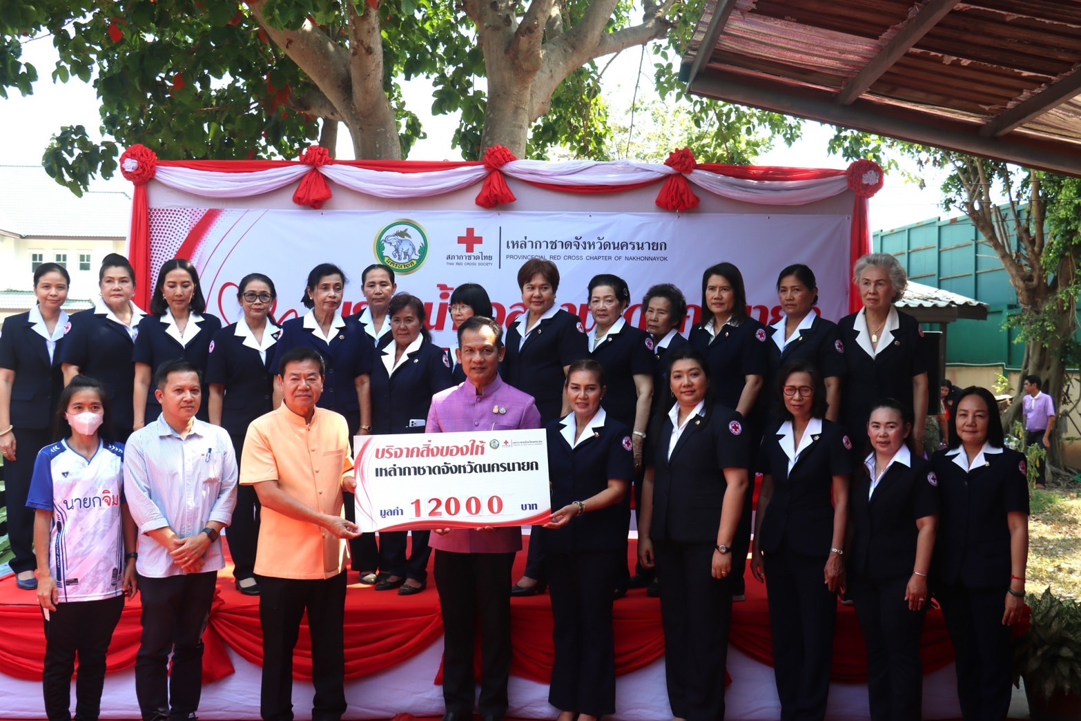 ..พช.นครนายก ร่วมกิจกรรม “วันรวมน้ำใจสู่กาชาดนครนายก” ประจำปี 2567