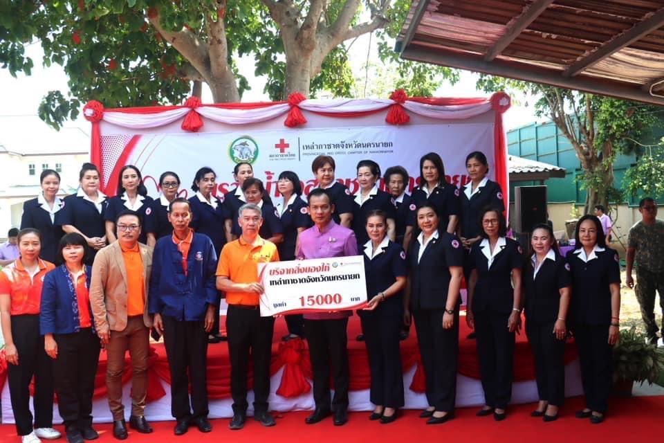 ..พช.นครนายก ร่วมกิจกรรม “วันรวมน้ำใจสู่กาชาดนครนายก” ประจำปี 2567