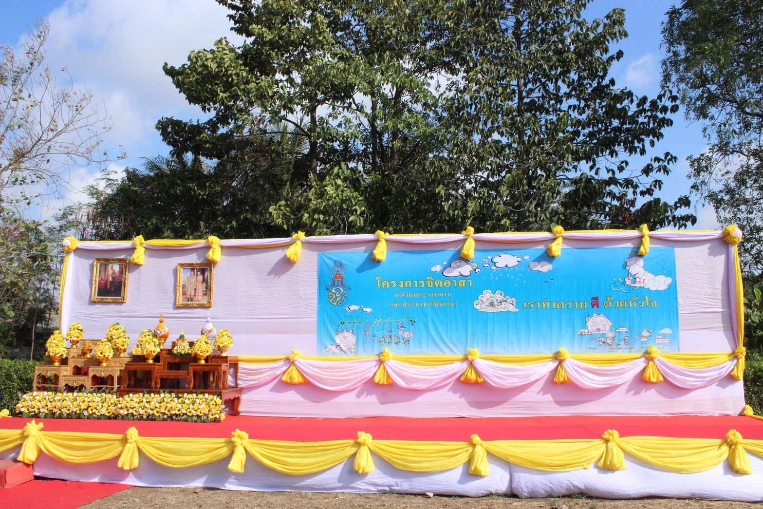 …พช.นครนายก ร่วมกิจกรรมจิตอาสาพัฒนา เนื่องในวันที่ระลึกพระบาทสมเด็จพระพุทธเลิศหล้านภาลัย ประจำปี 2567