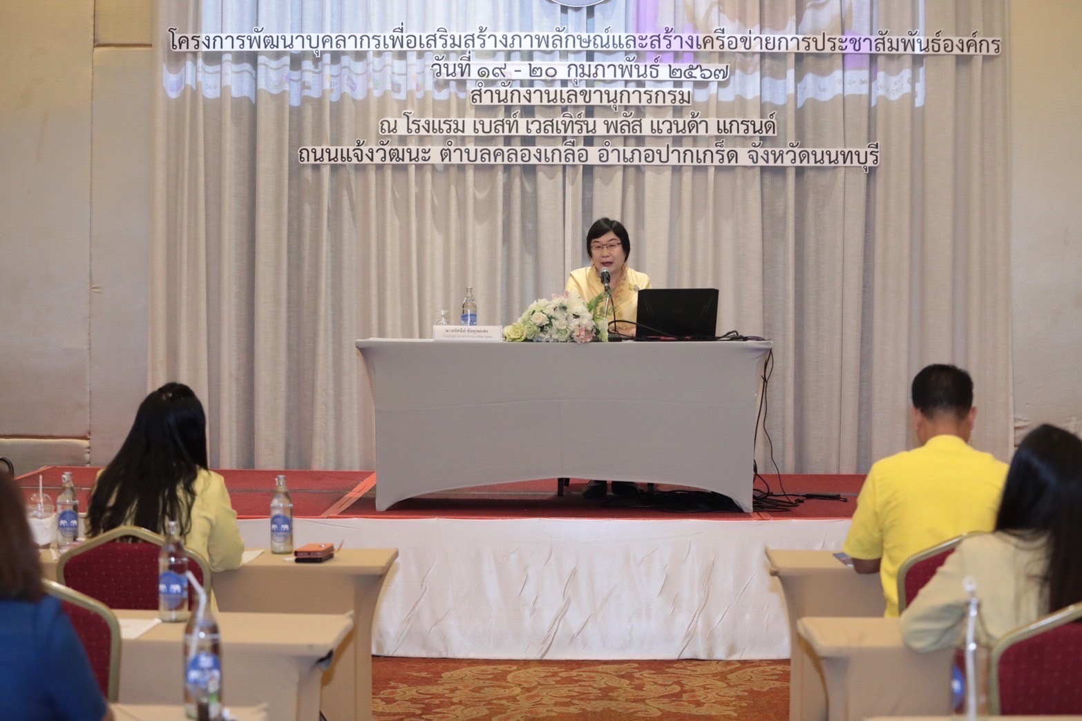 …พช. นครนายก ร่วมอบรมโครงการพัฒนาบุคลากรเพื่อเสริมสร้างภาพลักษณ์และสร้างเครือข่ายการประชาสัมพันธ์องค์กร