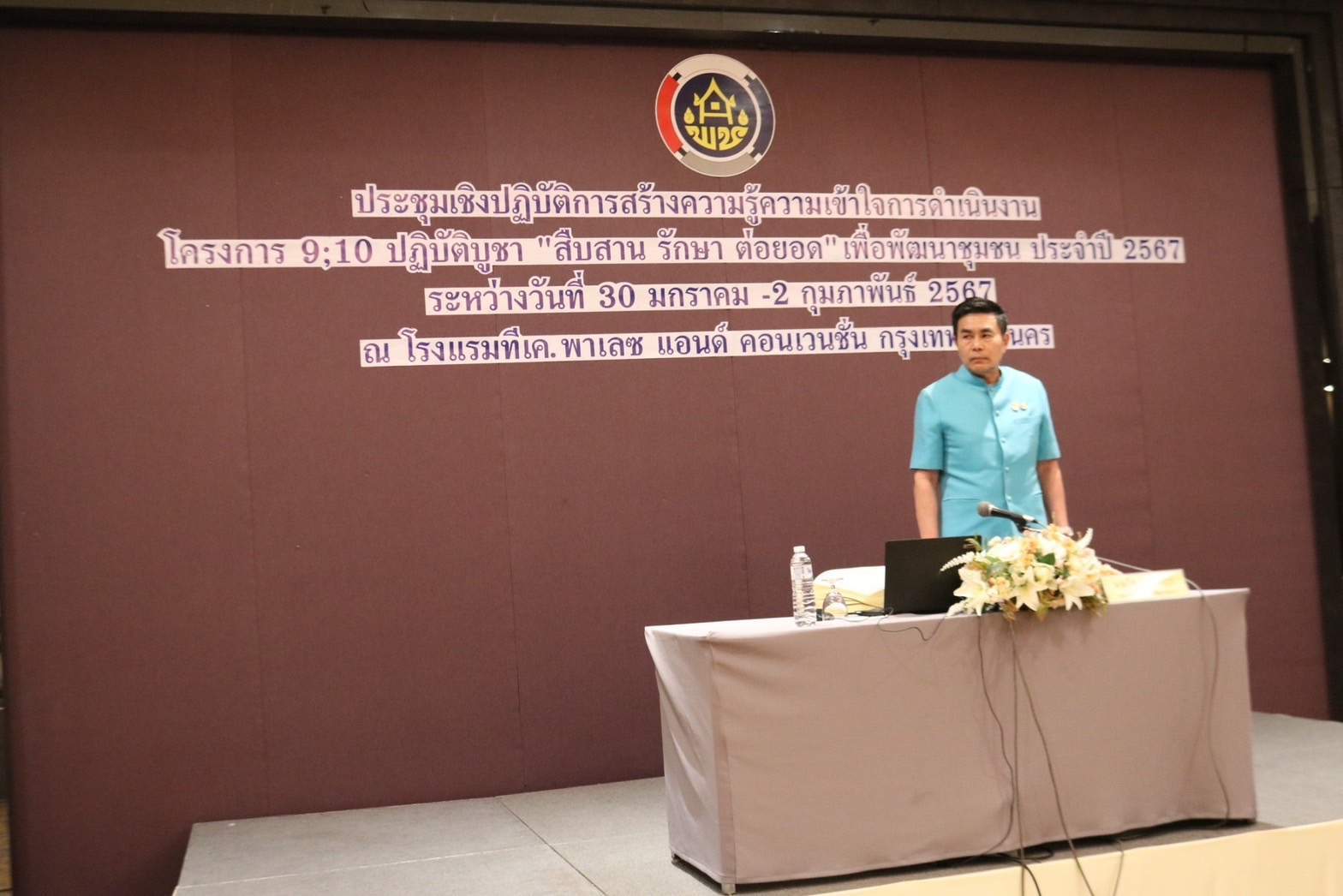 …พช.นครนายก ร่วมขับเคลื่อนการดำเนินงาน 9;10 ปฏิบัติบัติบูชา “สืบสาน รักษา ต่อยอด” เพื่อพัฒนาชุมชน ประจำปี 2567