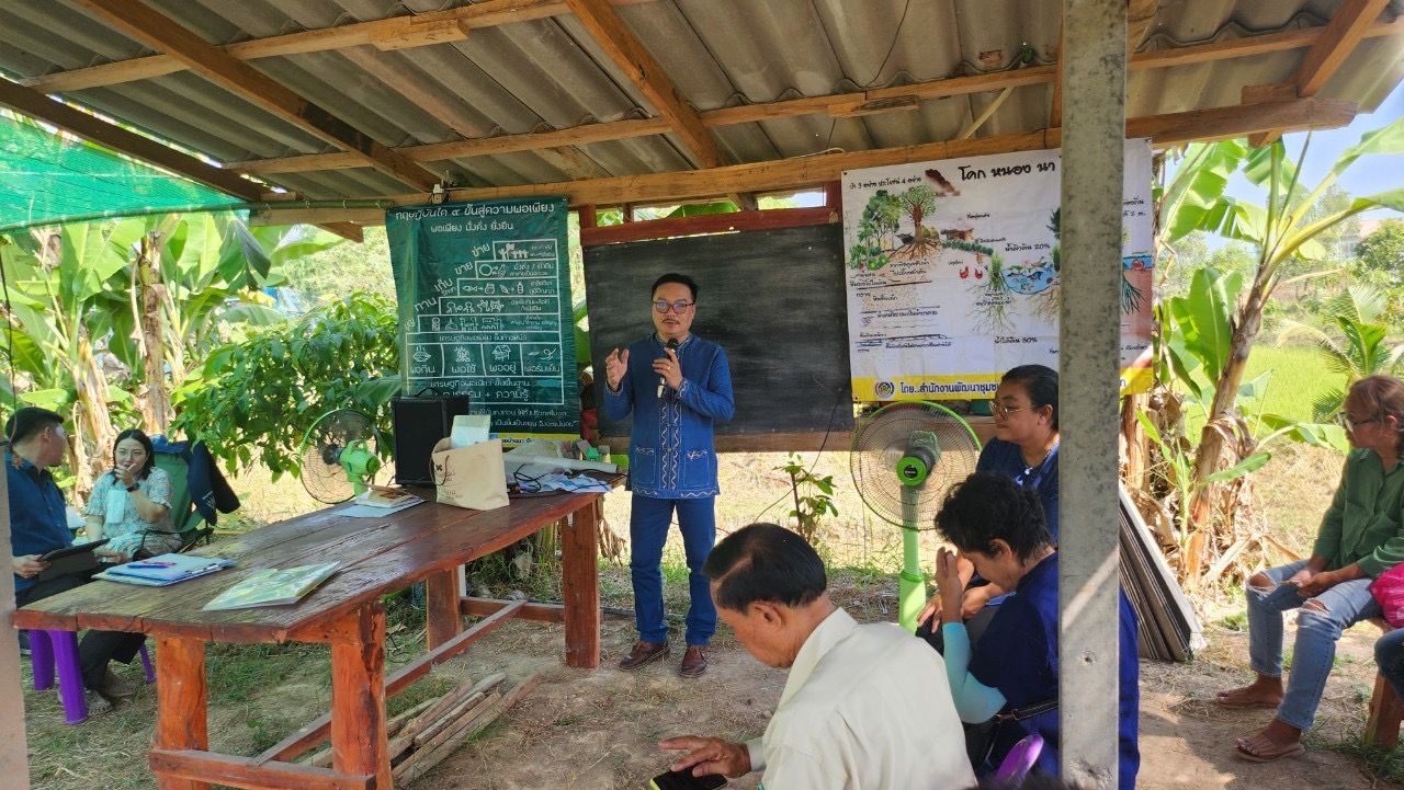 …พช.นครนายก ดำเนินโครงการประชุมเชิงปฏิบัติการสนับสนุนการขับเคลื่อนกิจกรรมศูนย์เรียนรู้การพัฒนาคุณภาพชีวิตตามหลักทฤษฎีใหม่ ประยุกต์สู่ “โคก หนอง นาโมเดล” Copy