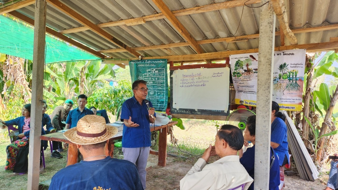 …พช.นครนายก ดำเนินโครงการประชุมเชิงปฏิบัติการสนับสนุนการขับเคลื่อนกิจกรรมศูนย์เรียนรู้การพัฒนาคุณภาพชีวิตตามหลักทฤษฎีใหม่ ประยุกต์สู่ “โคก หนอง นาโมเดล” Copy