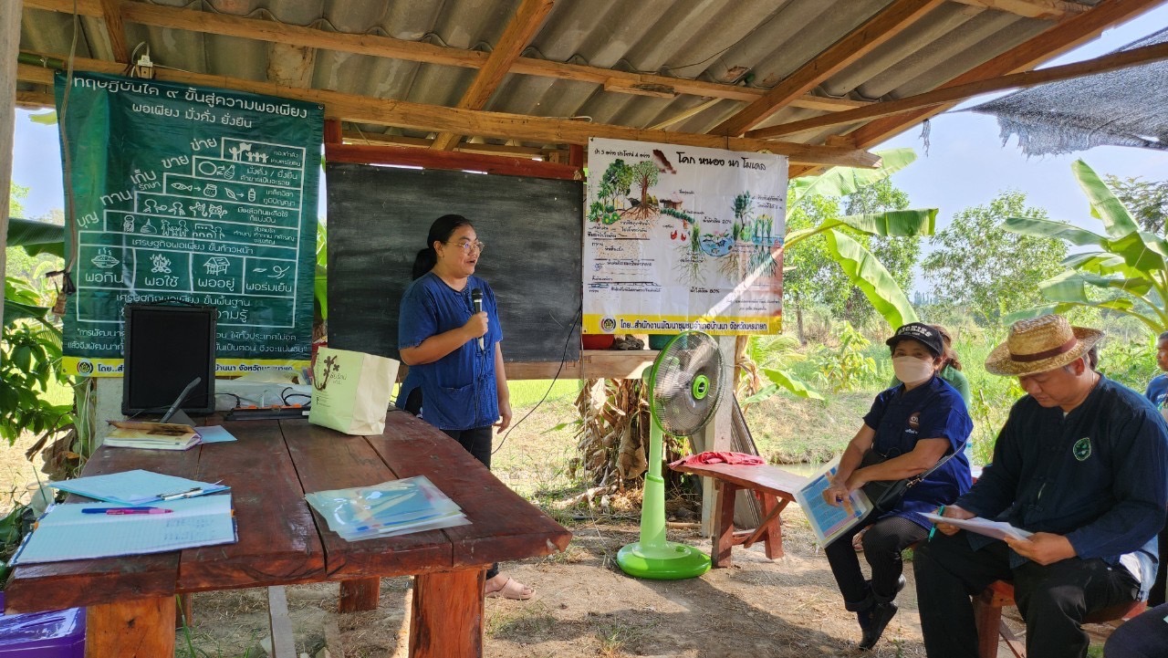 …พช.นครนายก ดำเนินโครงการประชุมเชิงปฏิบัติการสนับสนุนการขับเคลื่อนกิจกรรมศูนย์เรียนรู้การพัฒนาคุณภาพชีวิตตามหลักทฤษฎีใหม่ ประยุกต์สู่ “โคก หนอง นาโมเดล” Copy