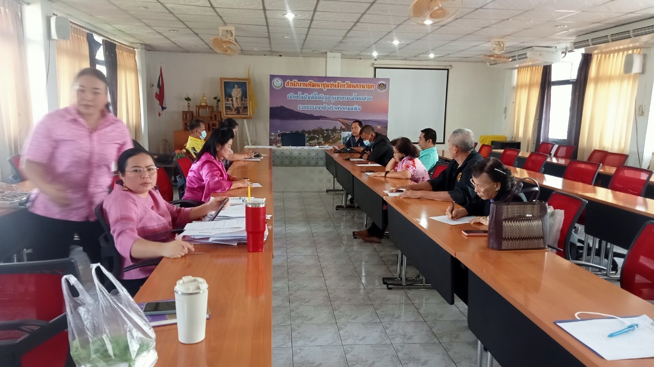 …พช.นครนายก ประชุมคณะกรรมการเครือข่ายกลุ่มออมทรัพย์เพื่อการผลิตจังหวัดนครนายก ครั้งที่ 1/2567