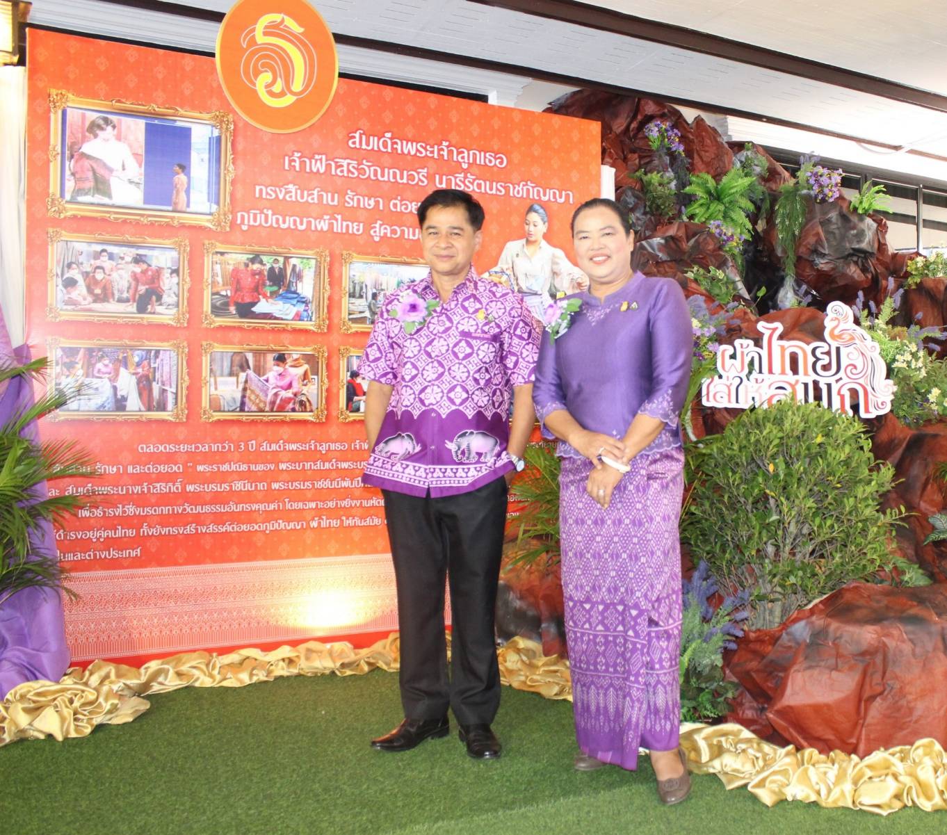 …พช.นครนายก ขับเคลื่อนโครงการเชิดชูเกียรติสตรีศรีนครนายก เนื่องในวันสตรีสากล ประจำปี 2567 จังหวัดนครนายก