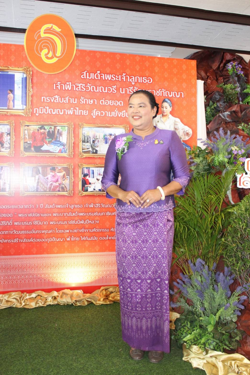 …พช.นครนายก ขับเคลื่อนโครงการเชิดชูเกียรติสตรีศรีนครนายก เนื่องในวันสตรีสากล ประจำปี 2567 จังหวัดนครนายก