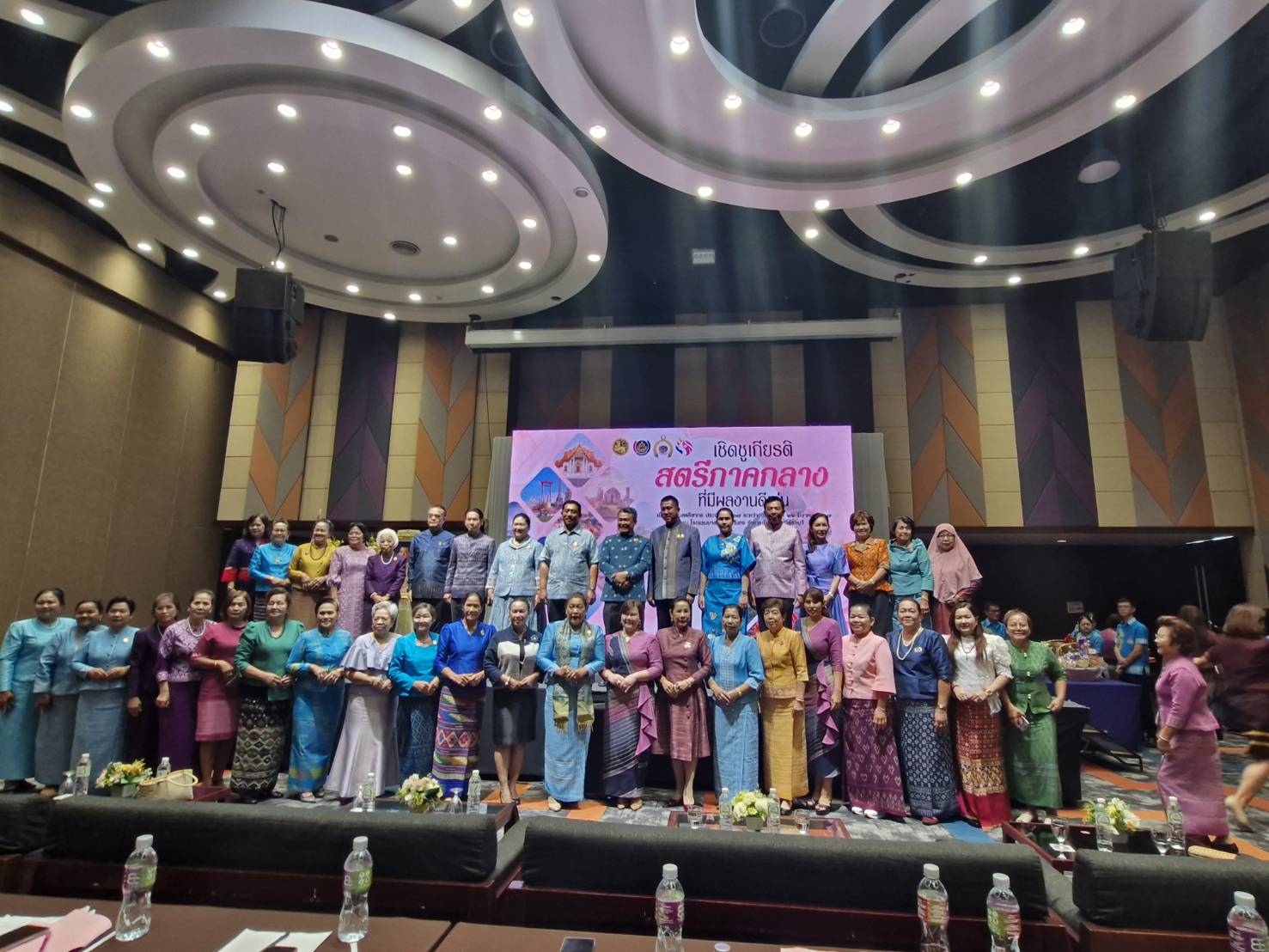 …คณะกรรมการพัฒนาสตรีภาค (กพสภ.) ภาคกลาง ดำเนินโครงการเชิดชูเกียรติสตรีภาคกลางที่มีผลงานดีเด่นเนื่องในวันสตรีสากล ประจำปี 2567