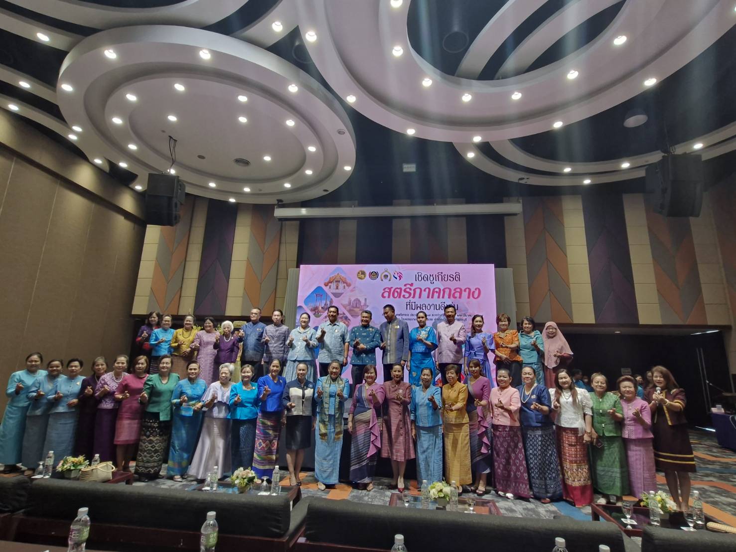 …คณะกรรมการพัฒนาสตรีภาค (กพสภ.) ภาคกลาง ดำเนินโครงการเชิดชูเกียรติสตรีภาคกลางที่มีผลงานดีเด่นเนื่องในวันสตรีสากล ประจำปี 2567