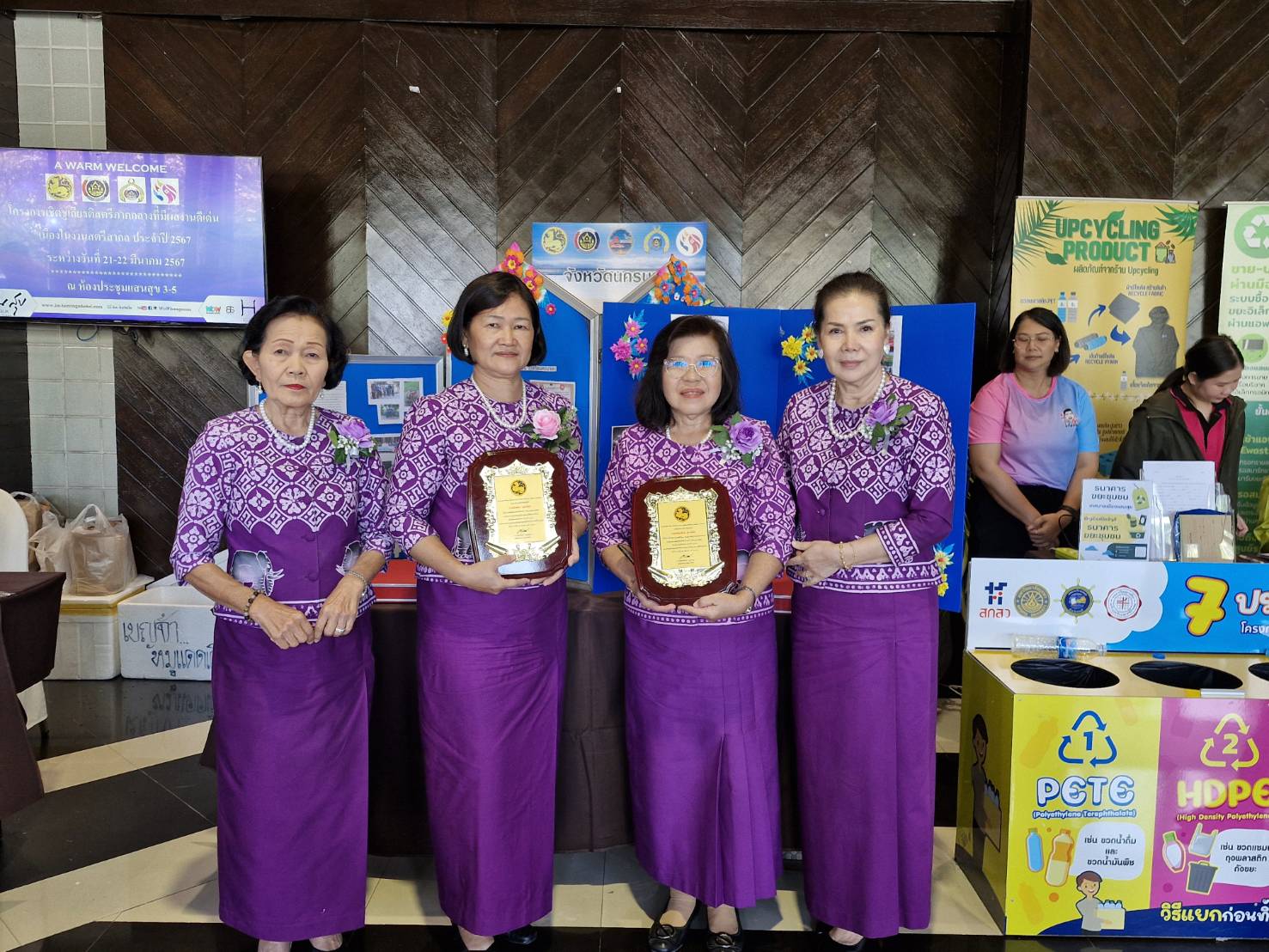 …คณะกรรมการพัฒนาสตรีภาค (กพสภ.) ภาคกลาง ดำเนินโครงการเชิดชูเกียรติสตรีภาคกลางที่มีผลงานดีเด่นเนื่องในวันสตรีสากล ประจำปี 2567