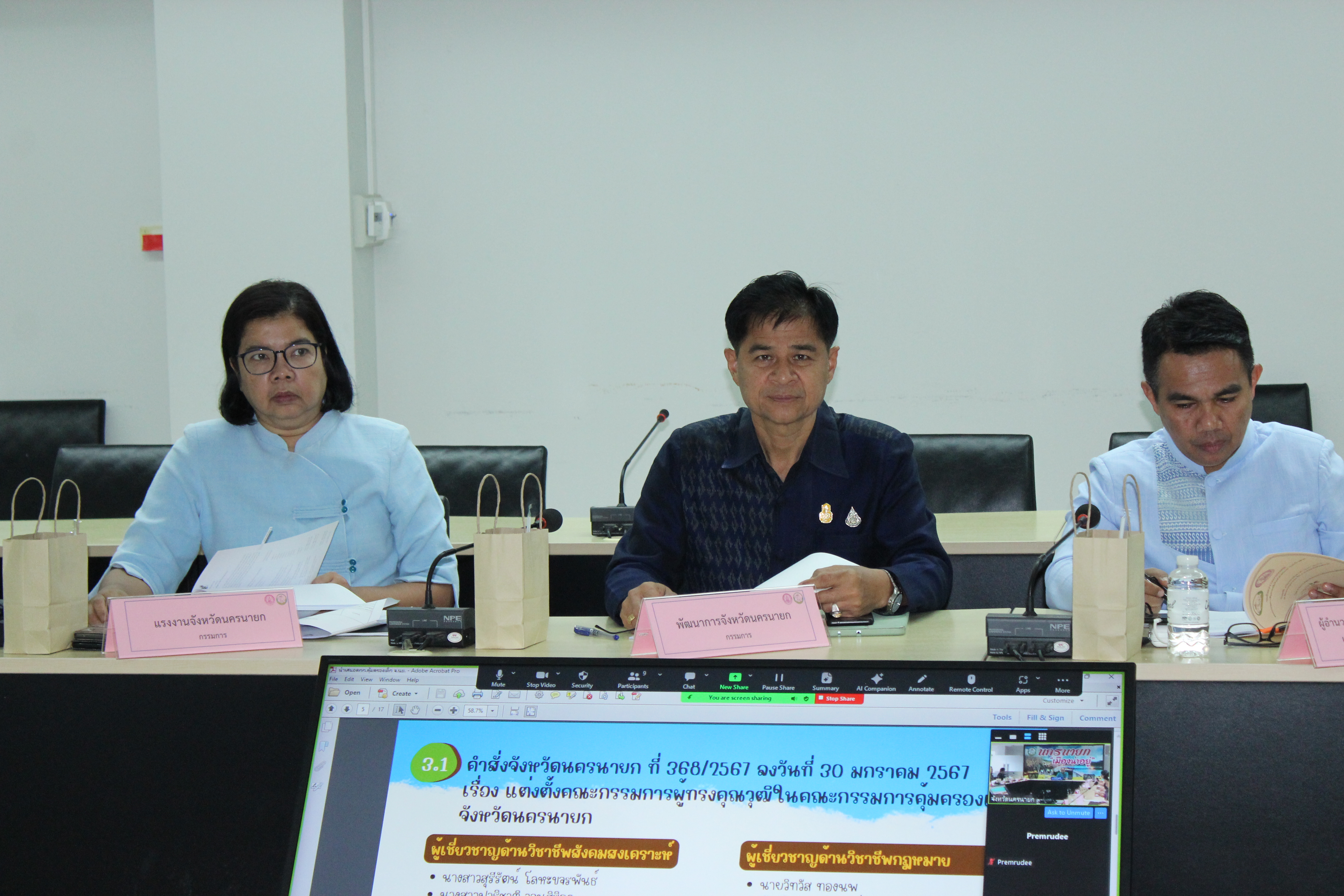 …พช.นครนายก ร่วมประชุมคณะกรรมการคุ้มครองเด็กจังหวัดนครนายก ประจำปี 2567