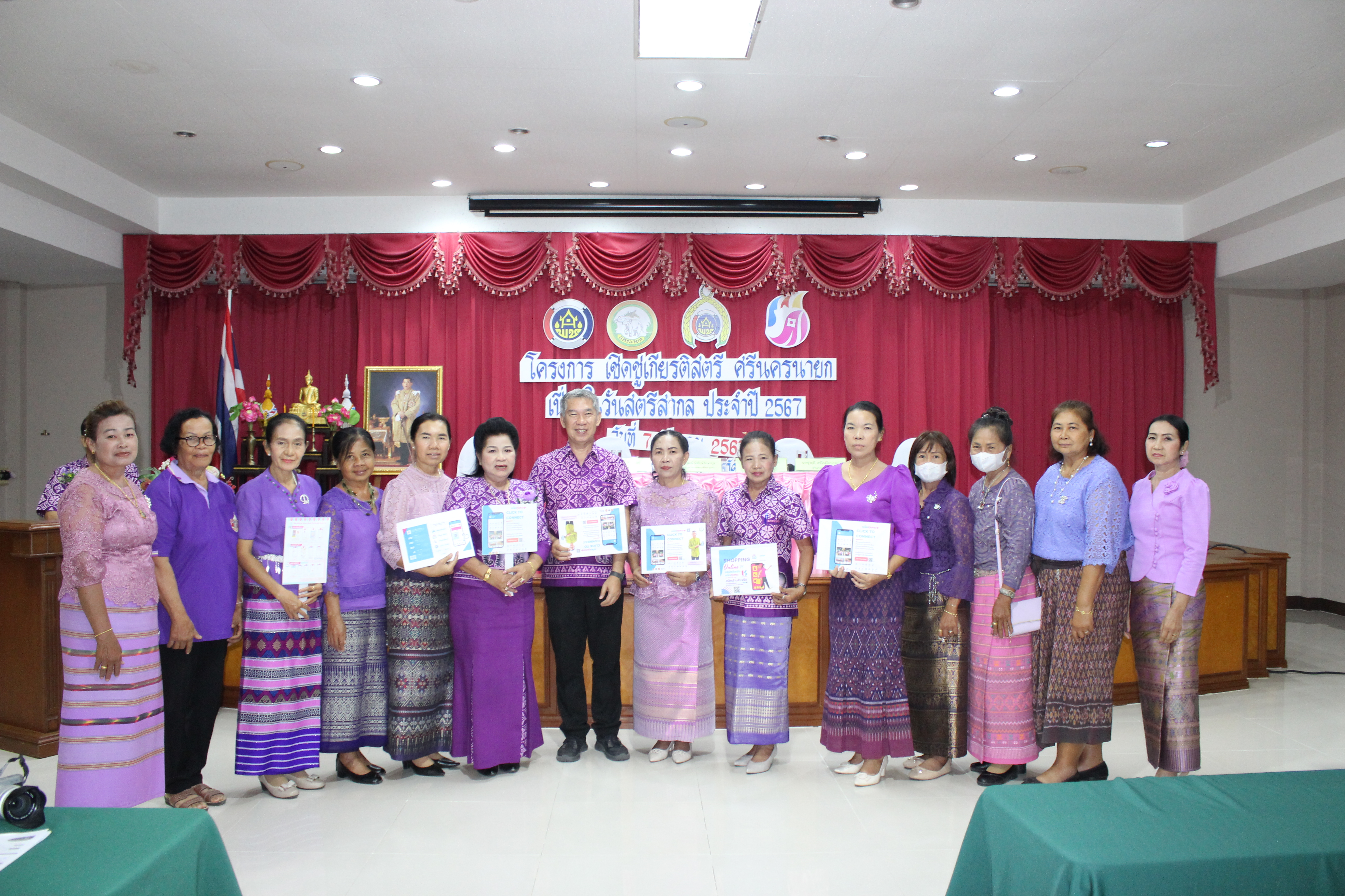 …พช.นครนายก นำทีมคณะกรรมการพัฒนาสตรีจังหวัด ร่วมประชาสัมพันธ์ Application “Click ชุมชน” เรียน รู้ ดู เที่ยว ทั่วไทย แอพเดียวจบ ครบเรื่องชุมชน