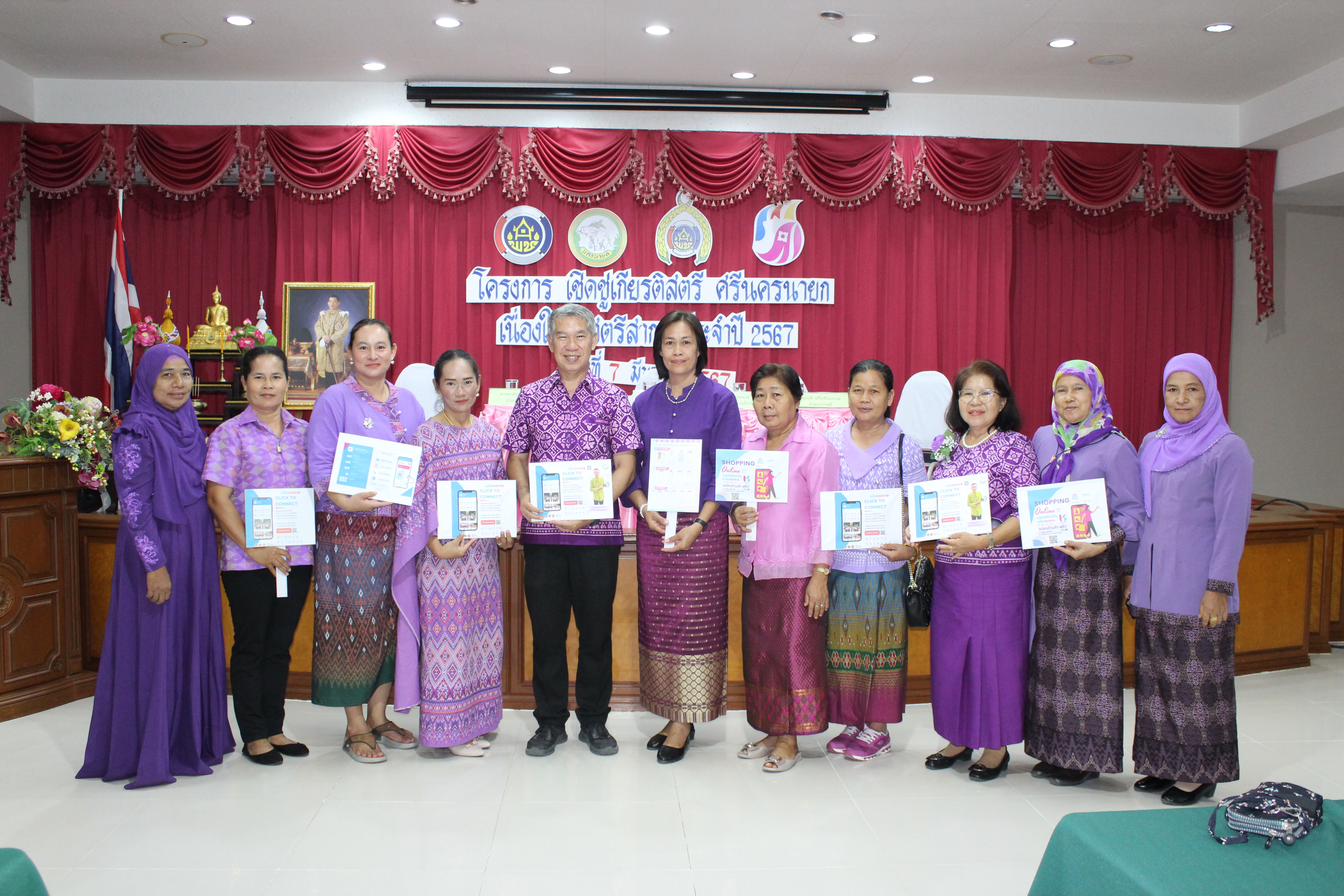 …พช.นครนายก นำทีมคณะกรรมการพัฒนาสตรีจังหวัด ร่วมประชาสัมพันธ์ Application “Click ชุมชน” เรียน รู้ ดู เที่ยว ทั่วไทย แอพเดียวจบ ครบเรื่องชุมชน