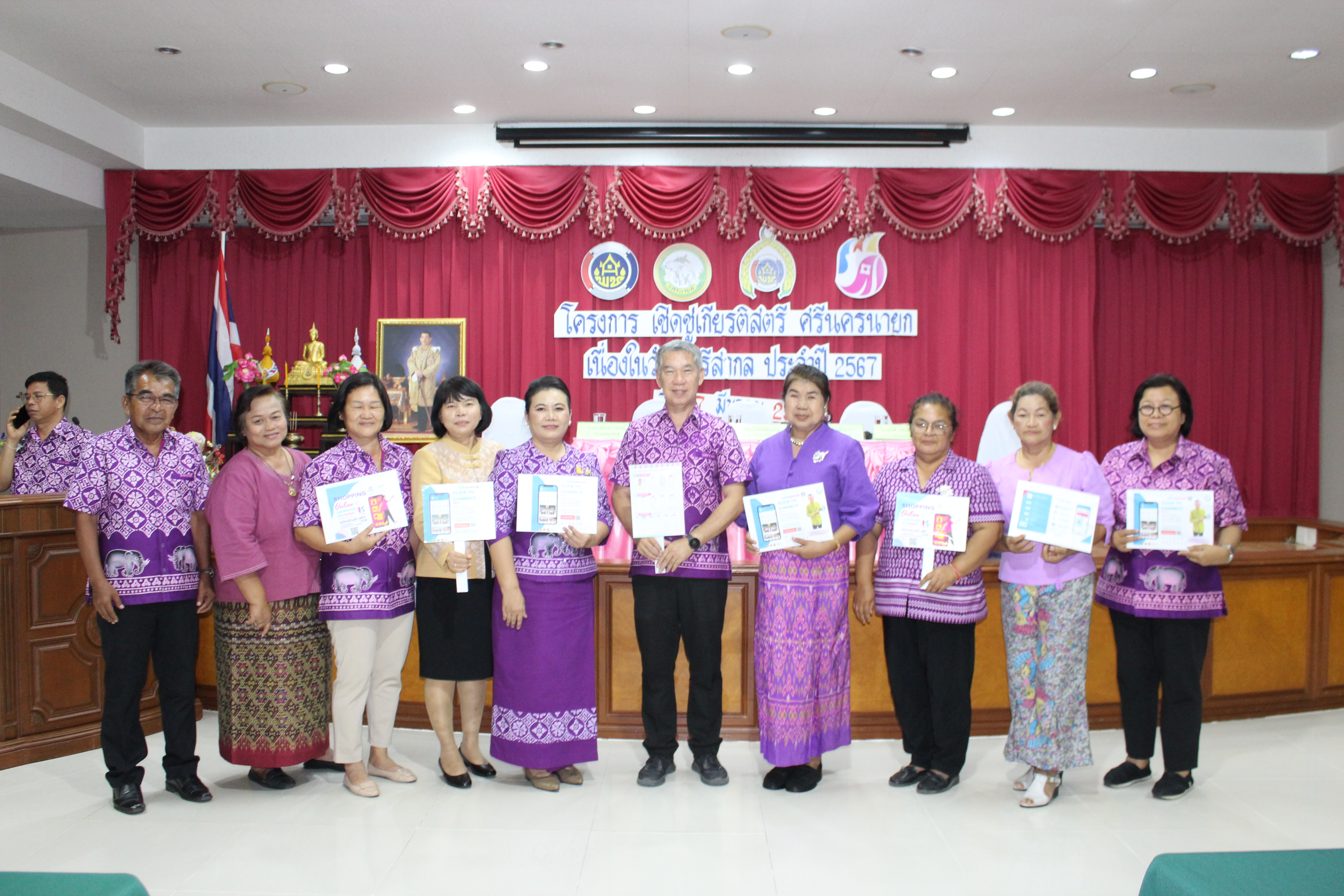 …พช.นครนายก นำทีมคณะกรรมการพัฒนาสตรีจังหวัด ร่วมประชาสัมพันธ์ Application “Click ชุมชน” เรียน รู้ ดู เที่ยว ทั่วไทย แอพเดียวจบ ครบเรื่องชุมชน