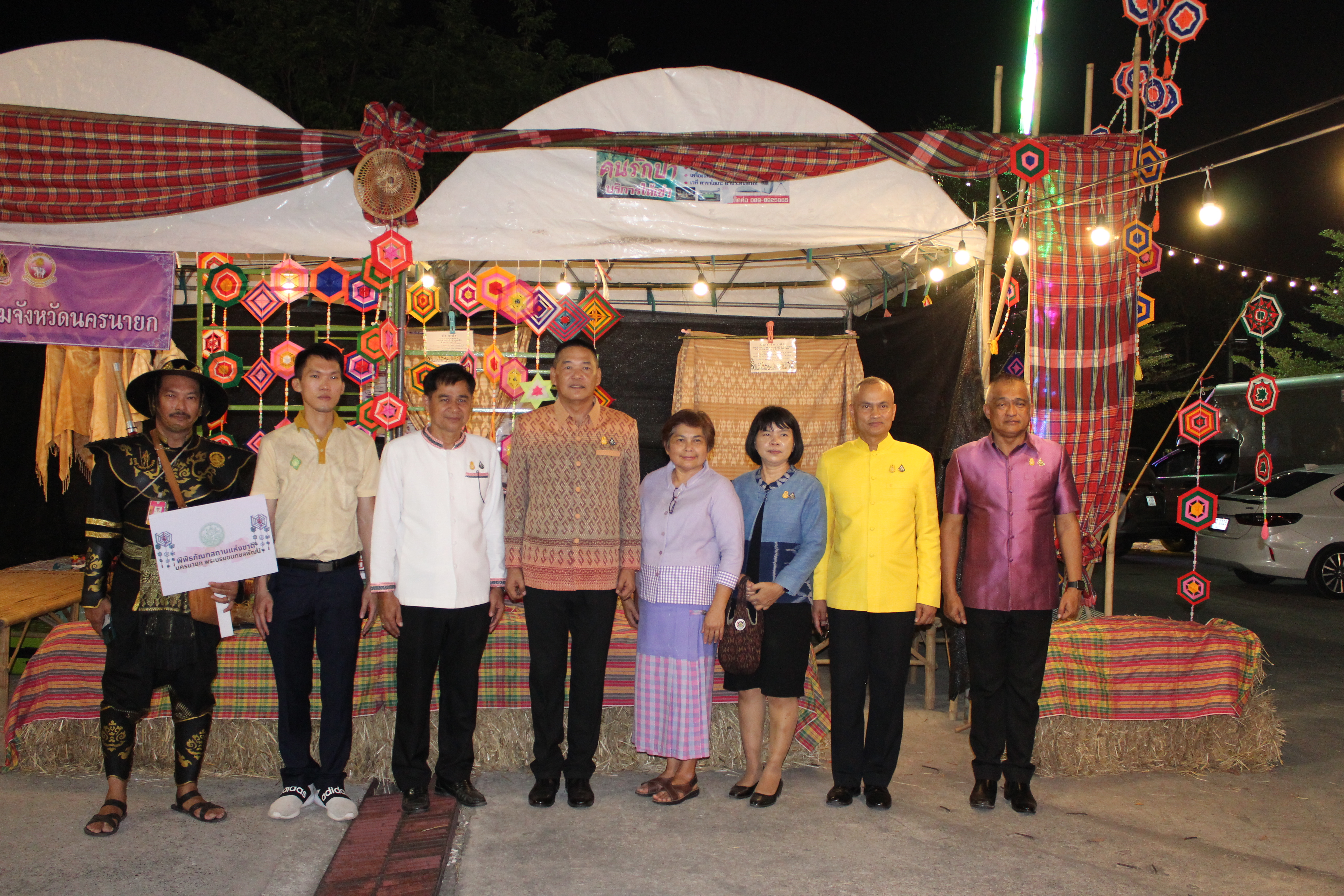 …พช.นครนายก ร่วมพิธีเปิดร้านมัจฉากาชาด ในงานของดีนครนายก มรดกธรรมชาติ ประจำปี พ.ศ. 2567