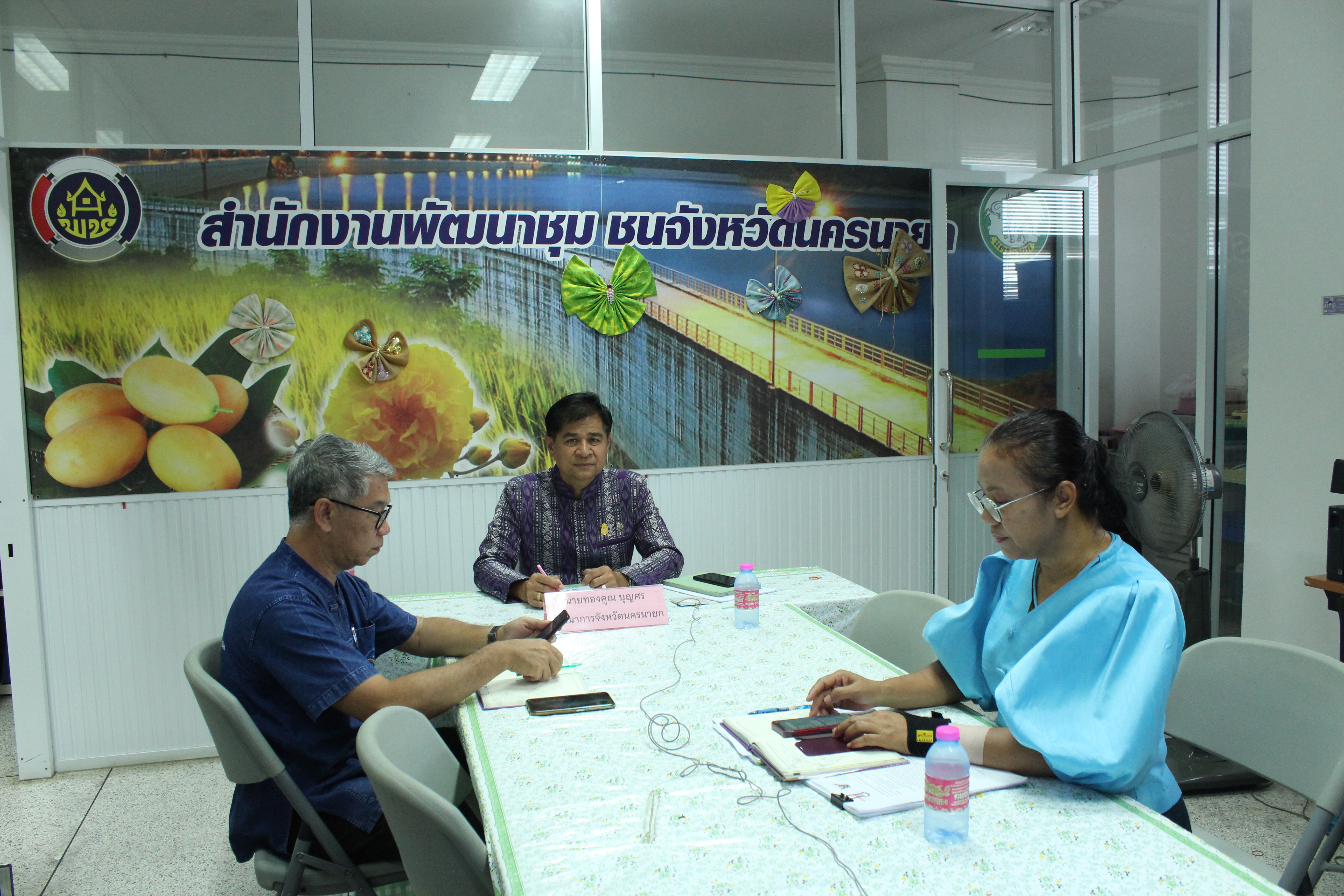 …พช.นครนายก ร่วมฟังการประชุมชี้แจงแนวทางการดำเนินงานหมู่บ้านป้องกันและแก้ไขปัญหายาเสพติด โดยกองทุนแม่ของแผ่นดิน ตามนโยบายกระทรวงมหาดไทย