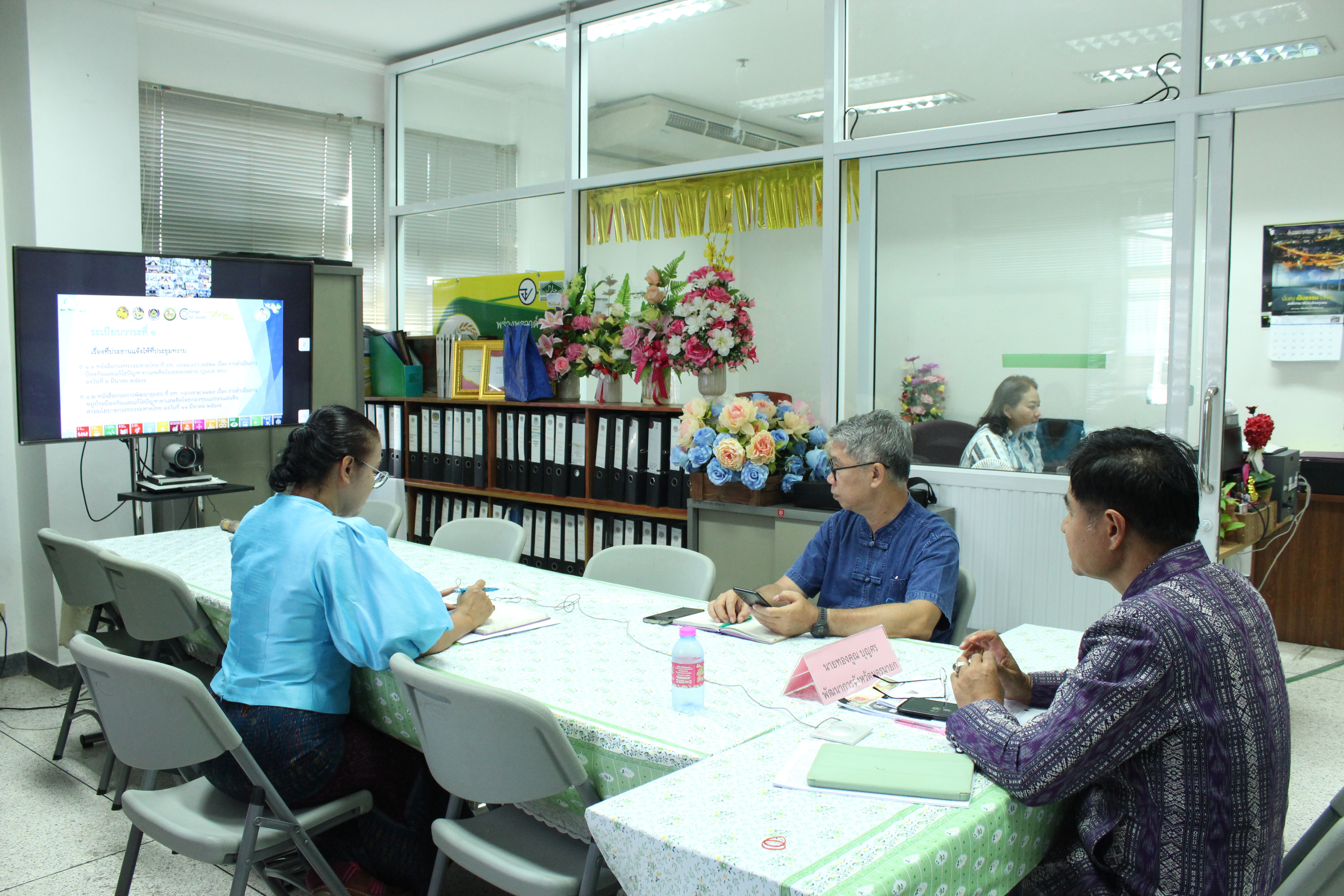 …พช.นครนายก ร่วมฟังการประชุมชี้แจงแนวทางการดำเนินงานหมู่บ้านป้องกันและแก้ไขปัญหายาเสพติด โดยกองทุนแม่ของแผ่นดิน ตามนโยบายกระทรวงมหาดไทย