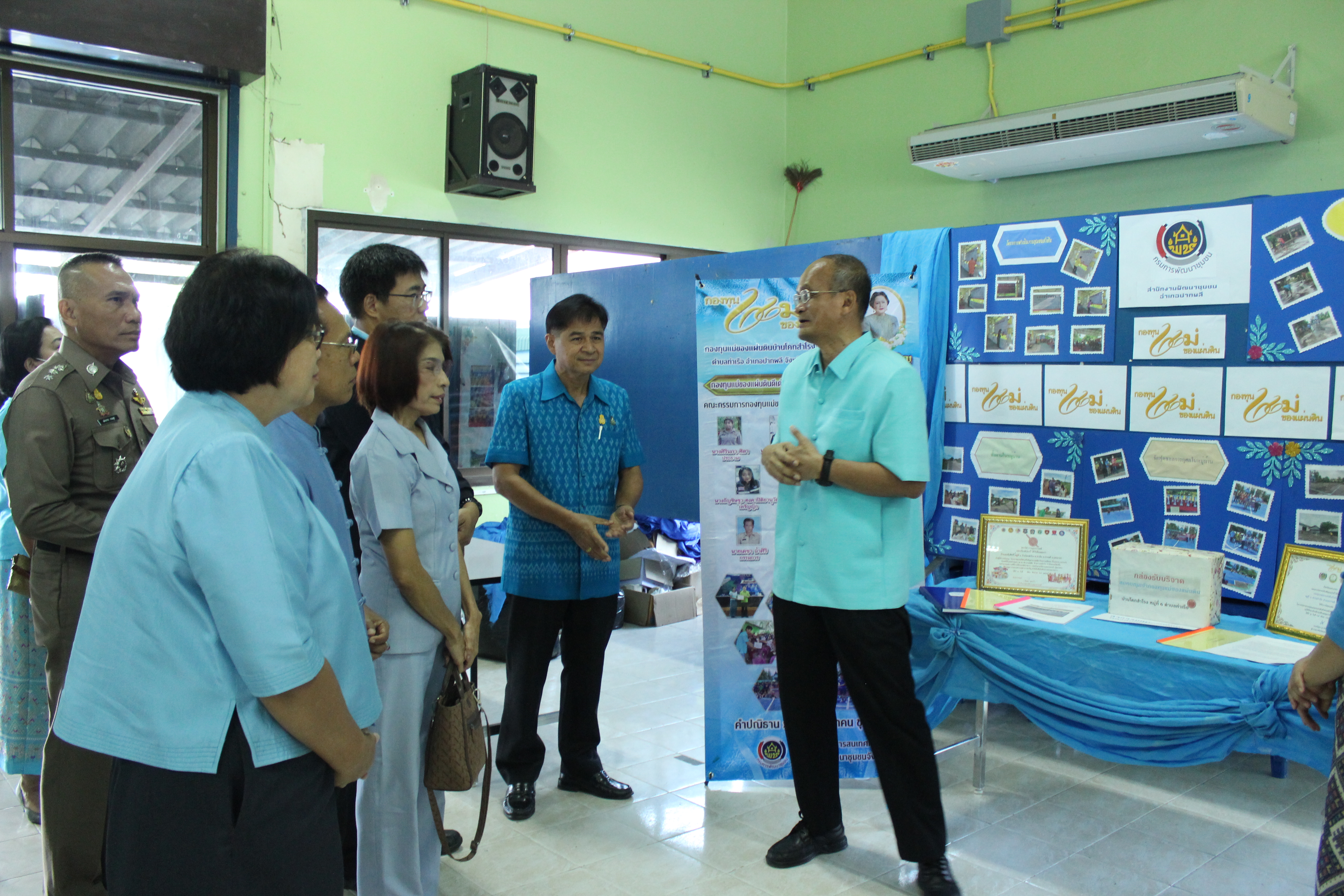 …พช.นครนายก จัดกิจกรรม Kick off หมู่บ้านป้องกันและแก้ไขปัญหายาเสพติด โดยกองทุนแม่ของแผ่นดิน ตามนโยบายกระทรวงมหาดไทย”