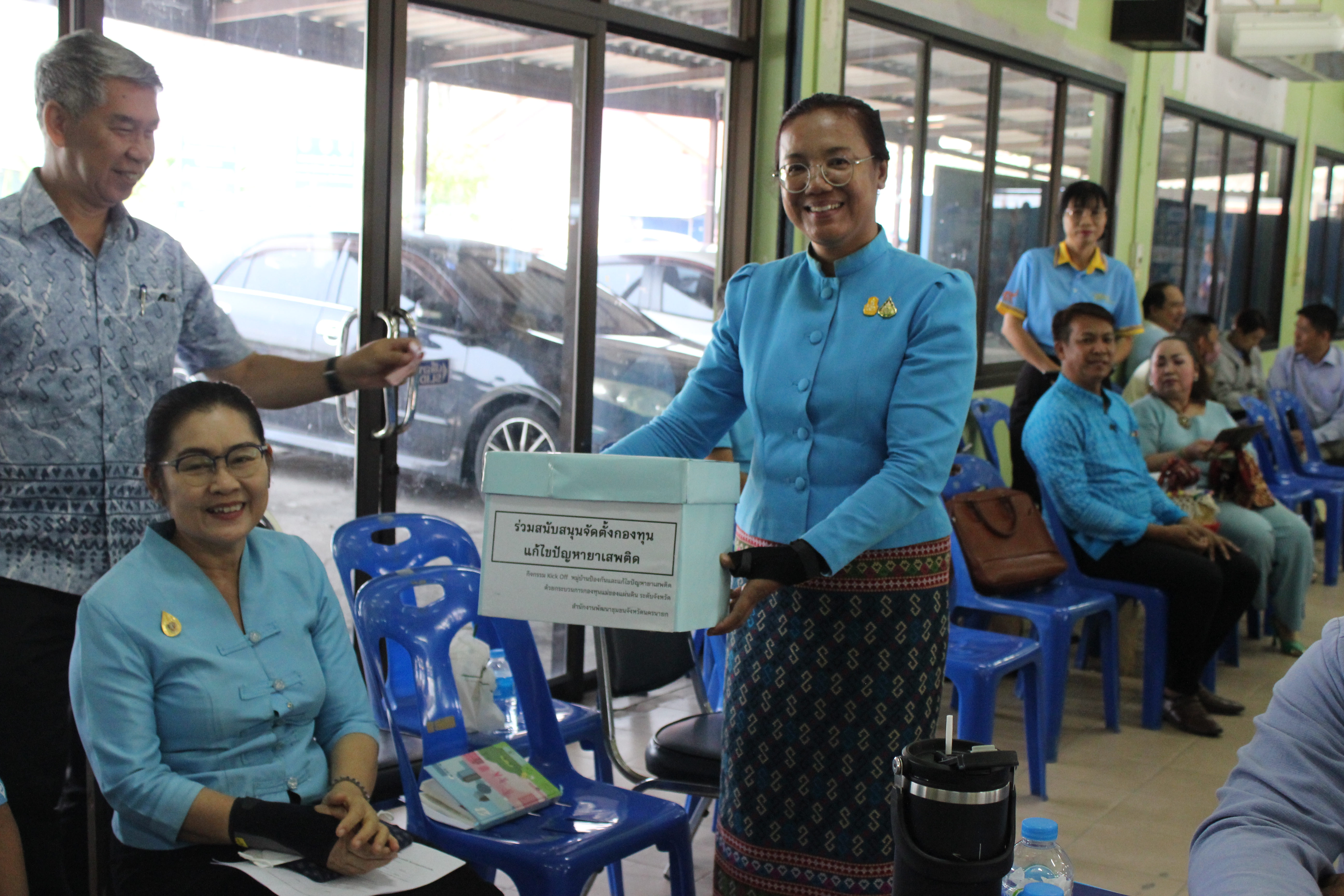 …พช.นครนายก จัดกิจกรรม Kick off หมู่บ้านป้องกันและแก้ไขปัญหายาเสพติด โดยกองทุนแม่ของแผ่นดิน ตามนโยบายกระทรวงมหาดไทย”