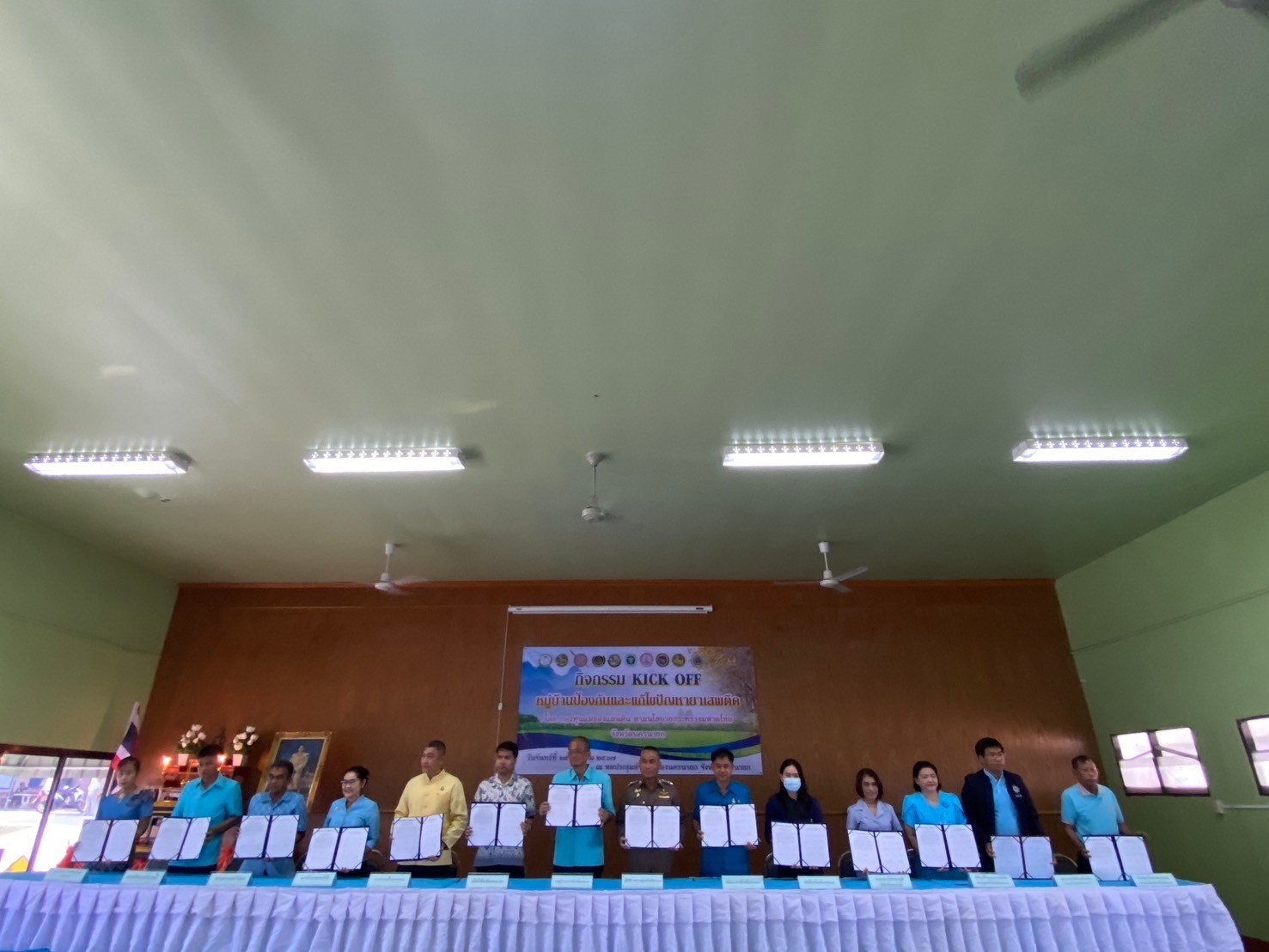 …พช.นครนายก จัดกิจกรรม Kick off หมู่บ้านป้องกันและแก้ไขปัญหายาเสพติด โดยกองทุนแม่ของแผ่นดิน ตามนโยบายกระทรวงมหาดไทย”