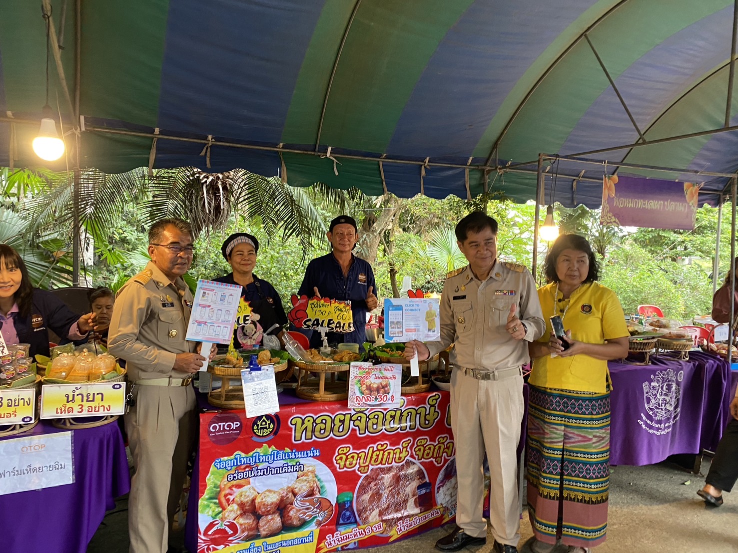 …พช.นครนายกร่วมโครงการ “หน่วยบำบัดทุกข์ บำรุงสุข สร้างรอยยิ้มและความปรองดองสมานฉันท์ให้ประชาชน จังหวัดนครนายก”