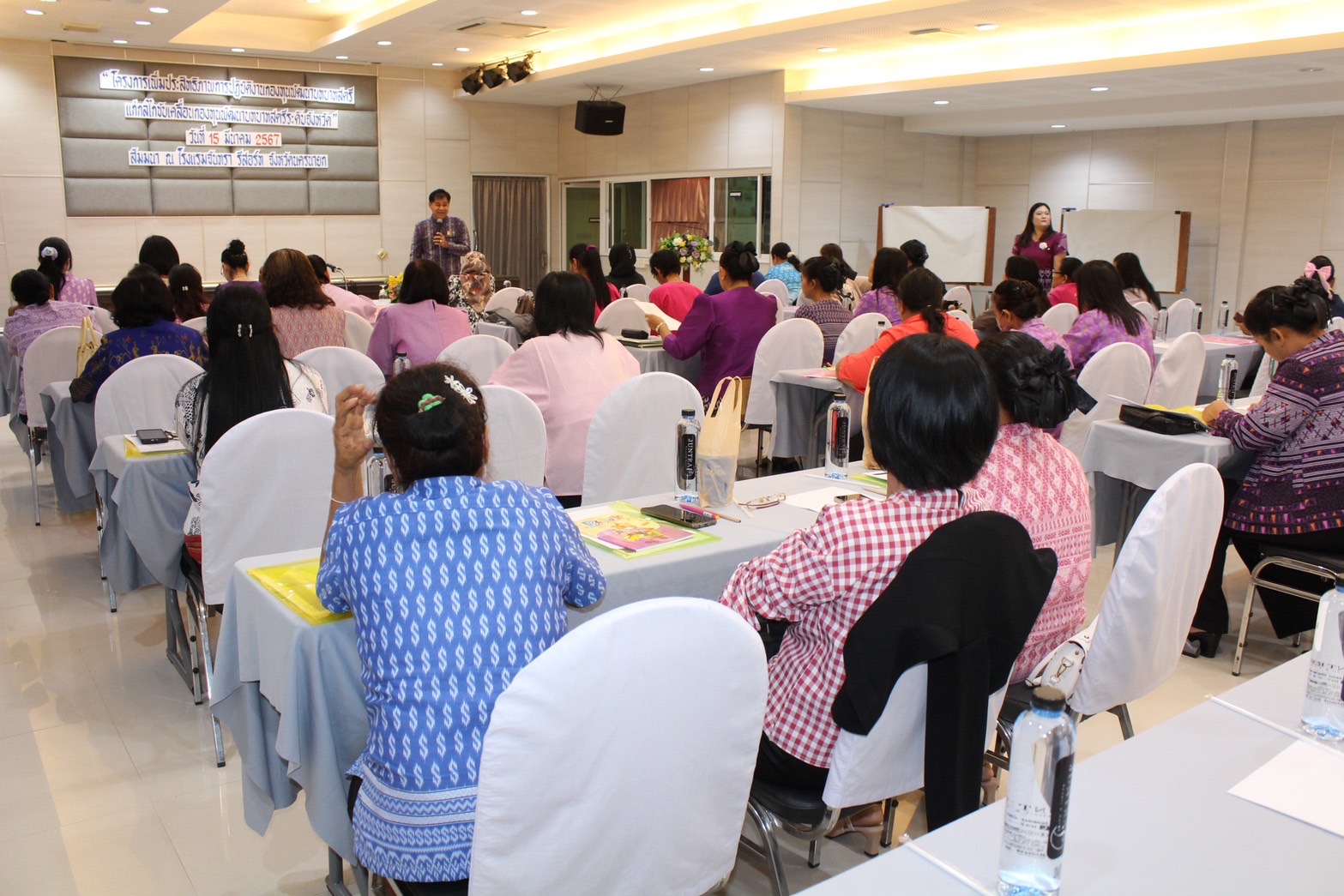 …พช.นครนายก ดำเนินโครงการเพิ่มประสิทธิภาพการปฏิบัติงานกองทุนพัฒนาบทบาทสตรีแก่กลไกการขับเคลื่อนกองทุนพัฒนาบทบาทสตรีระดับจังหวัด