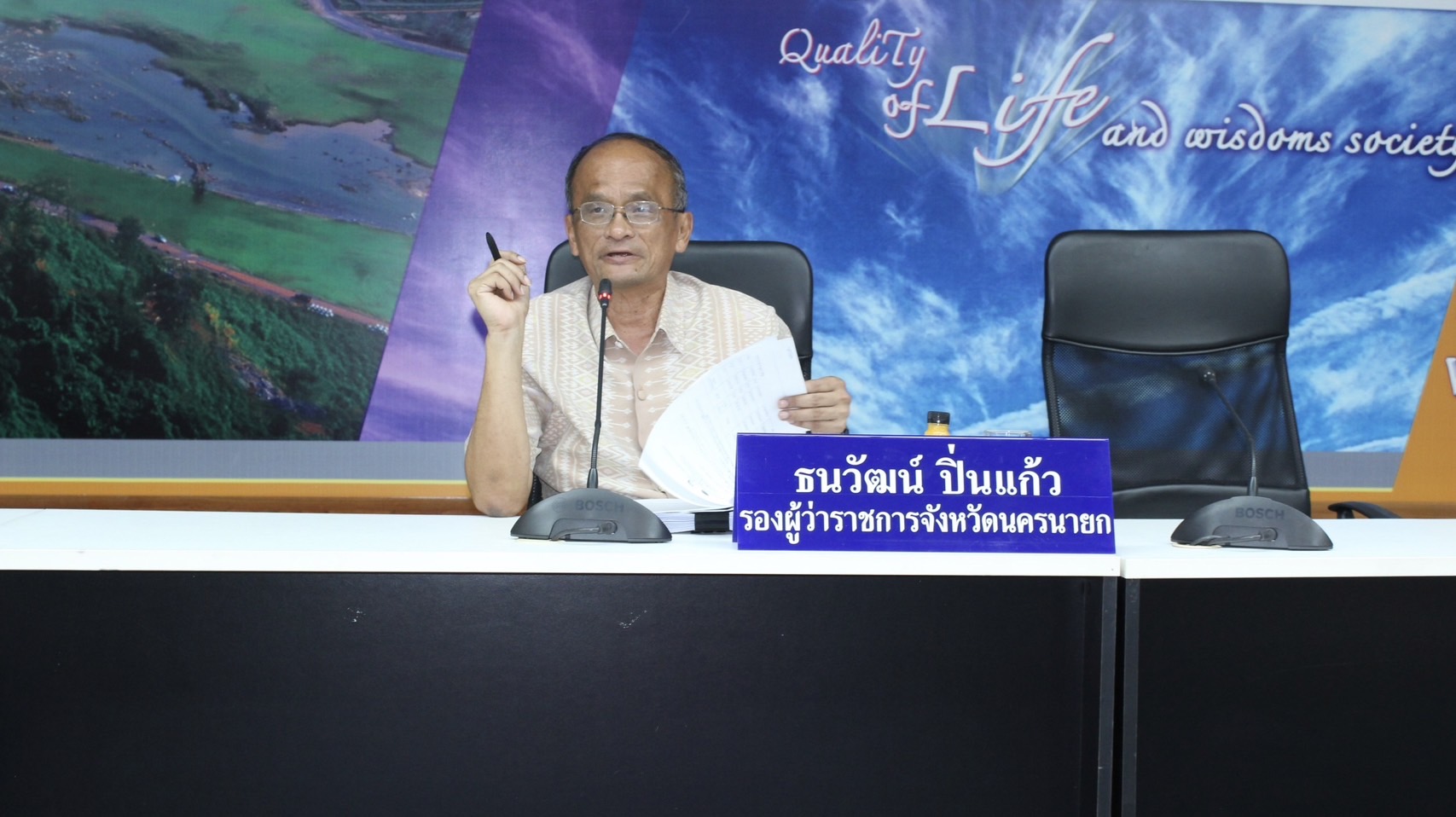 …พช.นครนายก ประชุมคณะอนุกรรมการบริหารกองทุนพัฒนาบทบาทสตรีระดับจังหวัด จังหวัดนครนายก ครั้งที่ 3/2567